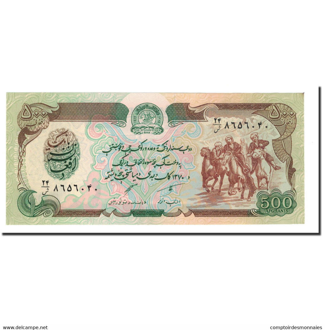 Billet, Afghanistan, 500 Afghanis, 1979-1991, 1979, KM:60a, SPL+ - Afghanistan