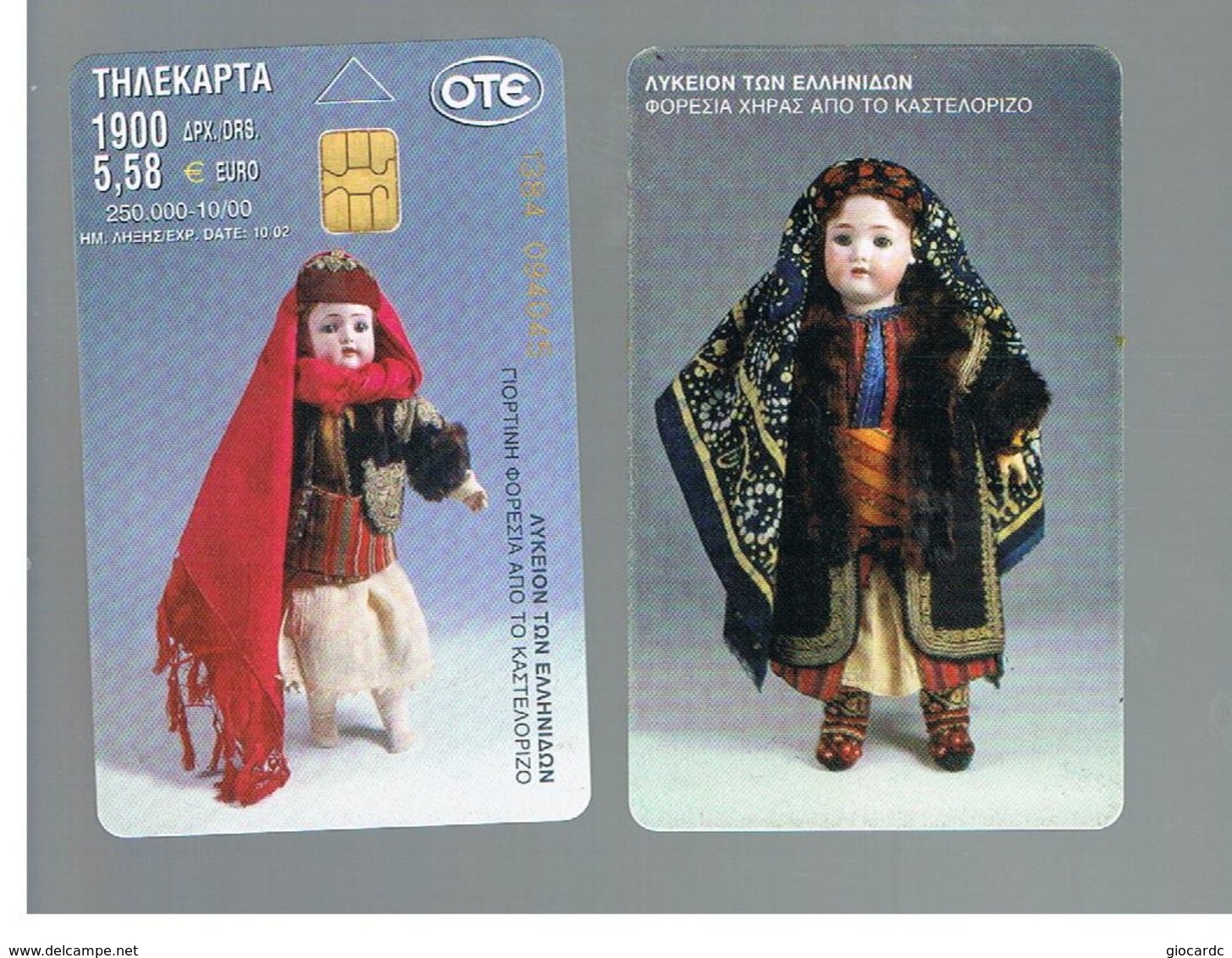 GRECIA (GREECE) -  2000 COSTUME FROM KASTELORIZO,  DOLL      -  USED - RIF.   159 - Jeux