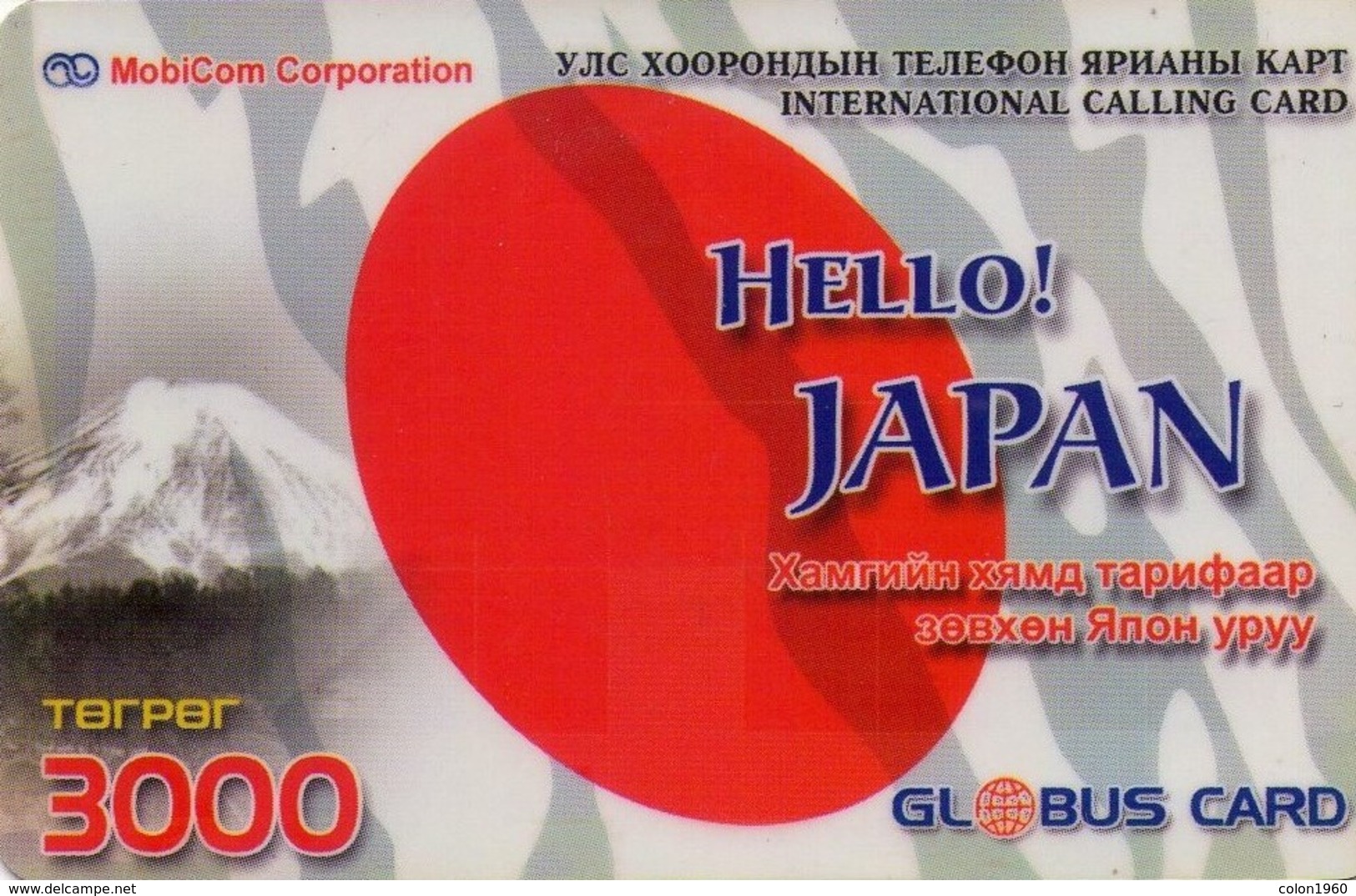 TARJETA TELEFONICA  DE MONGOLIA (PREPAGO). BANDERA DE JAPON (001) - Mongolia