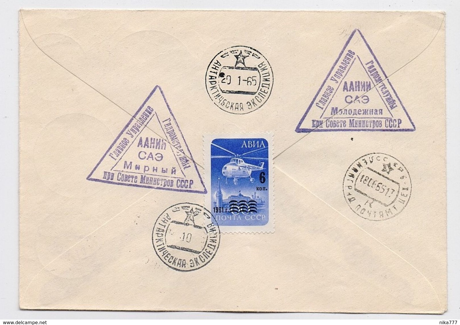 ANTARCTIC Vostok Station 10 SAE Base Pole Mail Cover USSR RUSSIA Komsomolskaya Molodezhnaya Mirny RARE - Research Stations