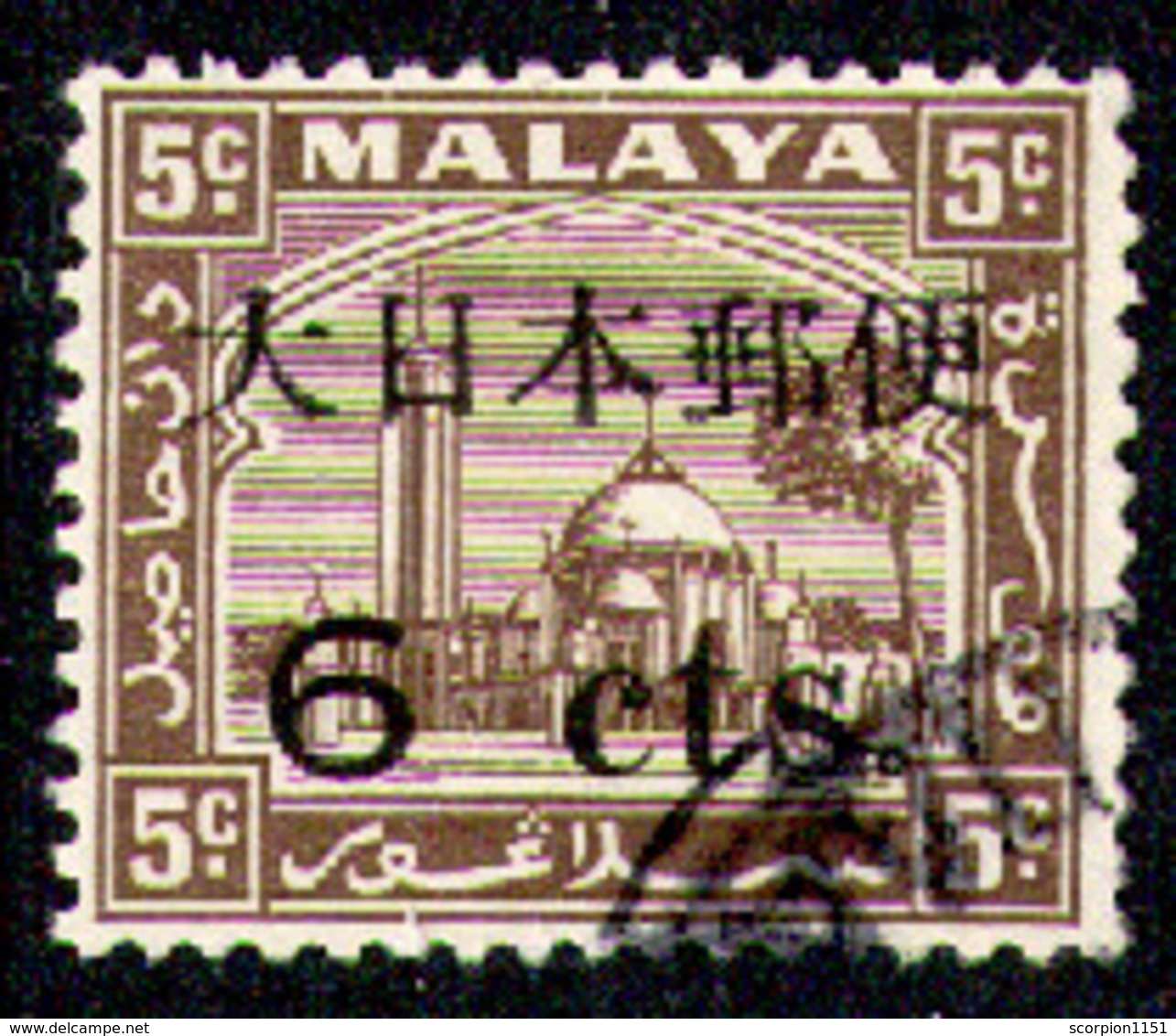 JAPANESE OCCUPATION (Selangor) 1942 - From Set Used (fine Overprint) - Japanese Occupation