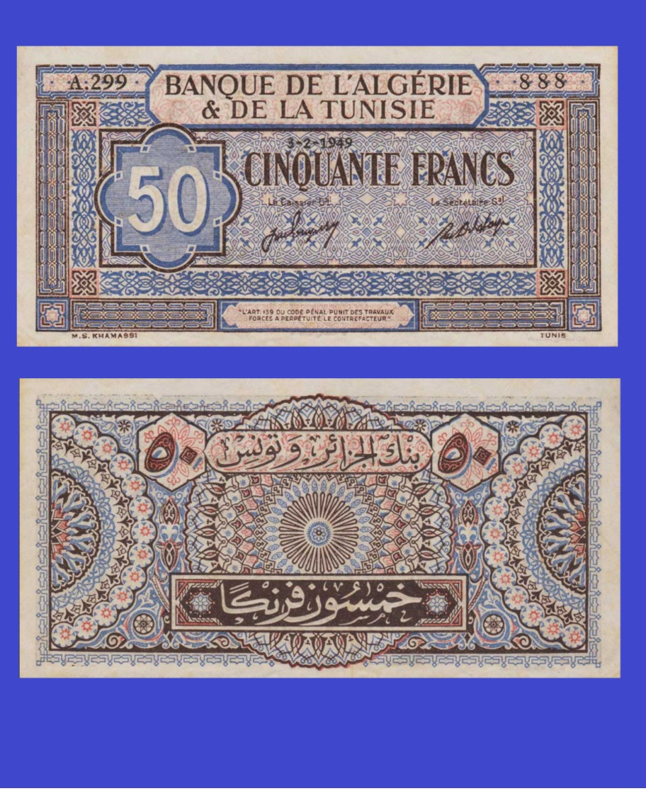 TUNISIA 50 FRANCS 1949 - Copy  -- Copy - Copy- Replica - REPRODUCTIONS - Tunesien