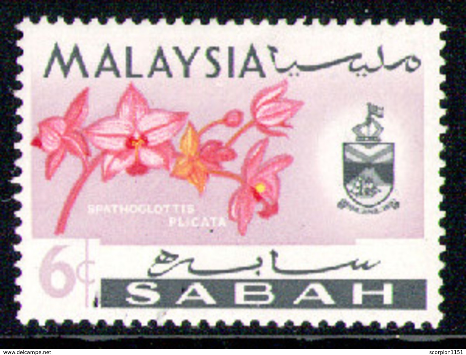 SABAH 1965 - From Set MH* - Sabah