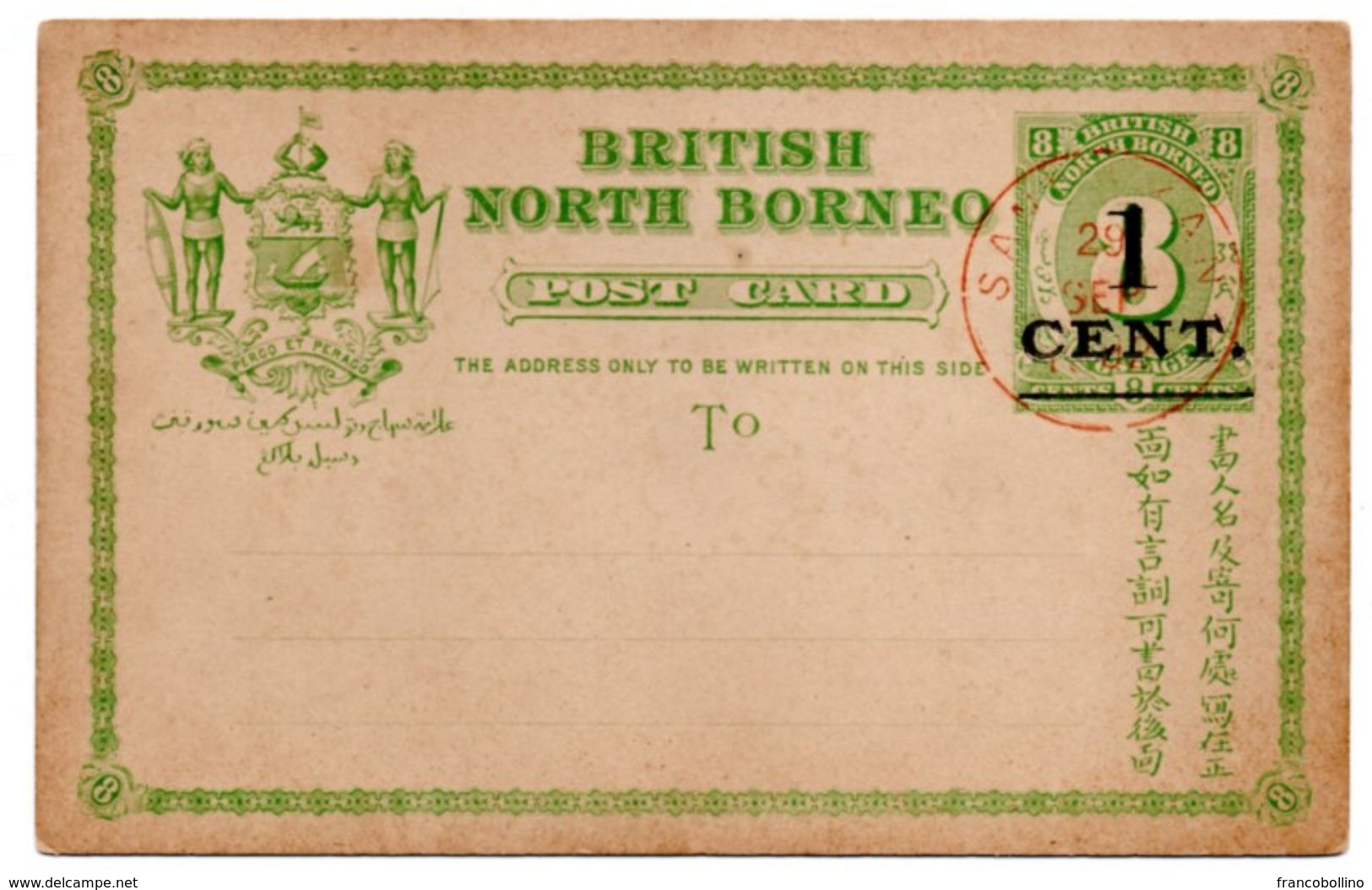 BRITISH NORTH BORNEO - POSTAL STATIONERY/ENTIER OVERPRINT 1 C./8 C. - 1892 - Borneo Del Nord (...-1963)