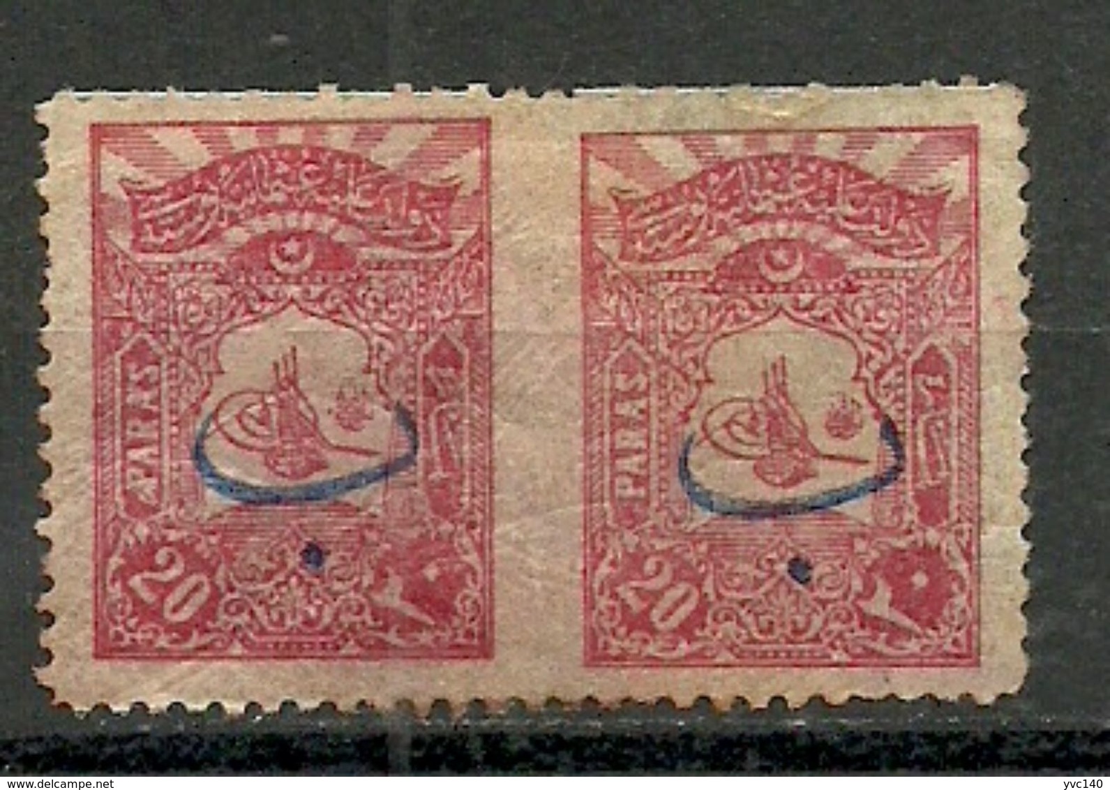 Turkey; 1905 Postage Stamp 20 P. ERROR "Partially Imperf." - Unused Stamps