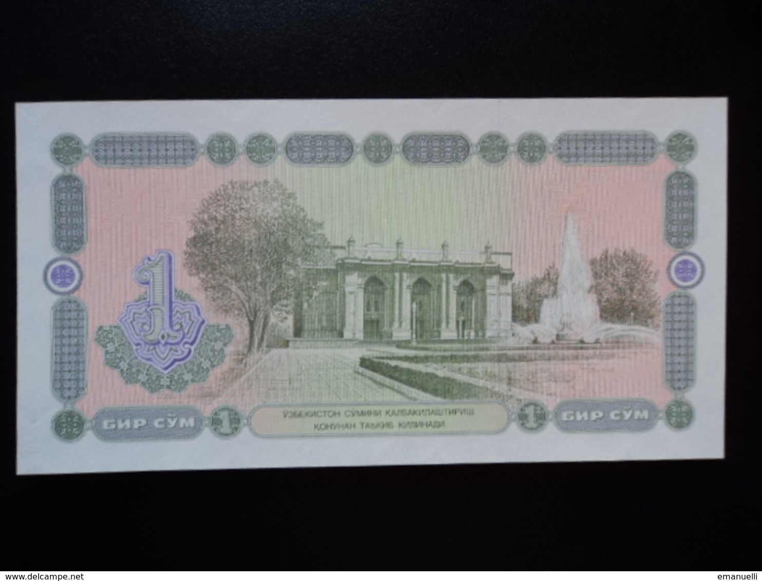 OUZBÉKISTAN : 1 SOM   1994  P 73a     NEUF - Ouzbékistan