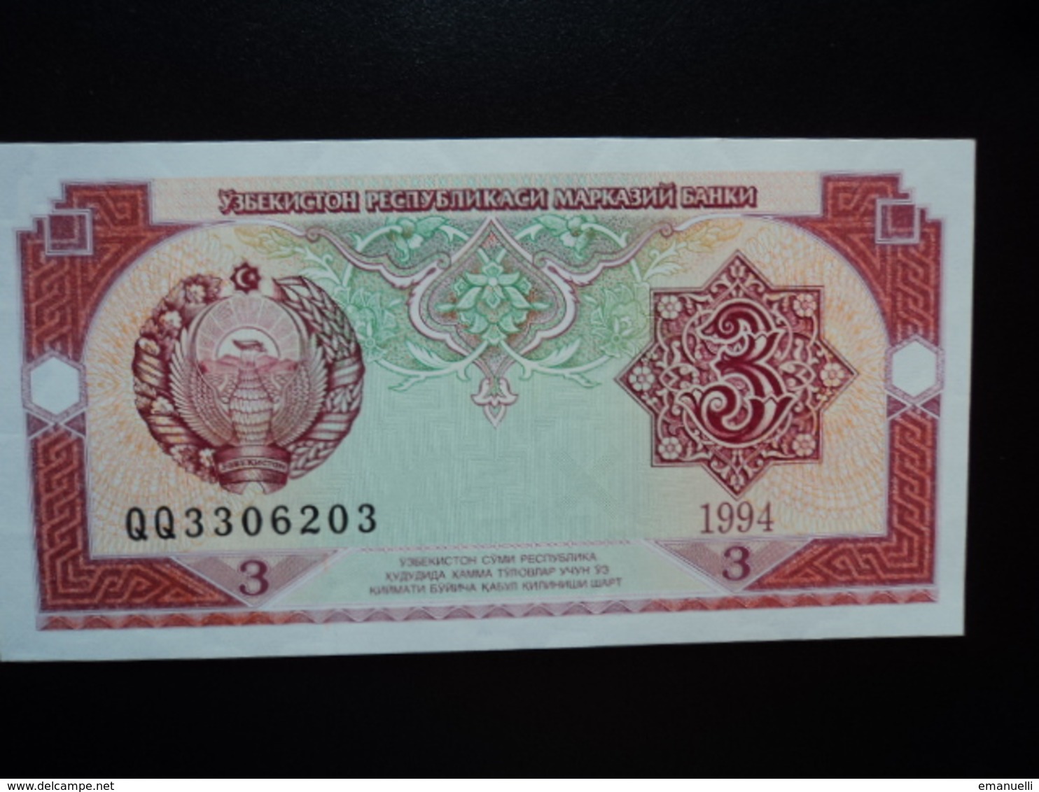 OUZBÉKISTAN : 3 SOM   1994  P 74     NEUF - Ouzbékistan