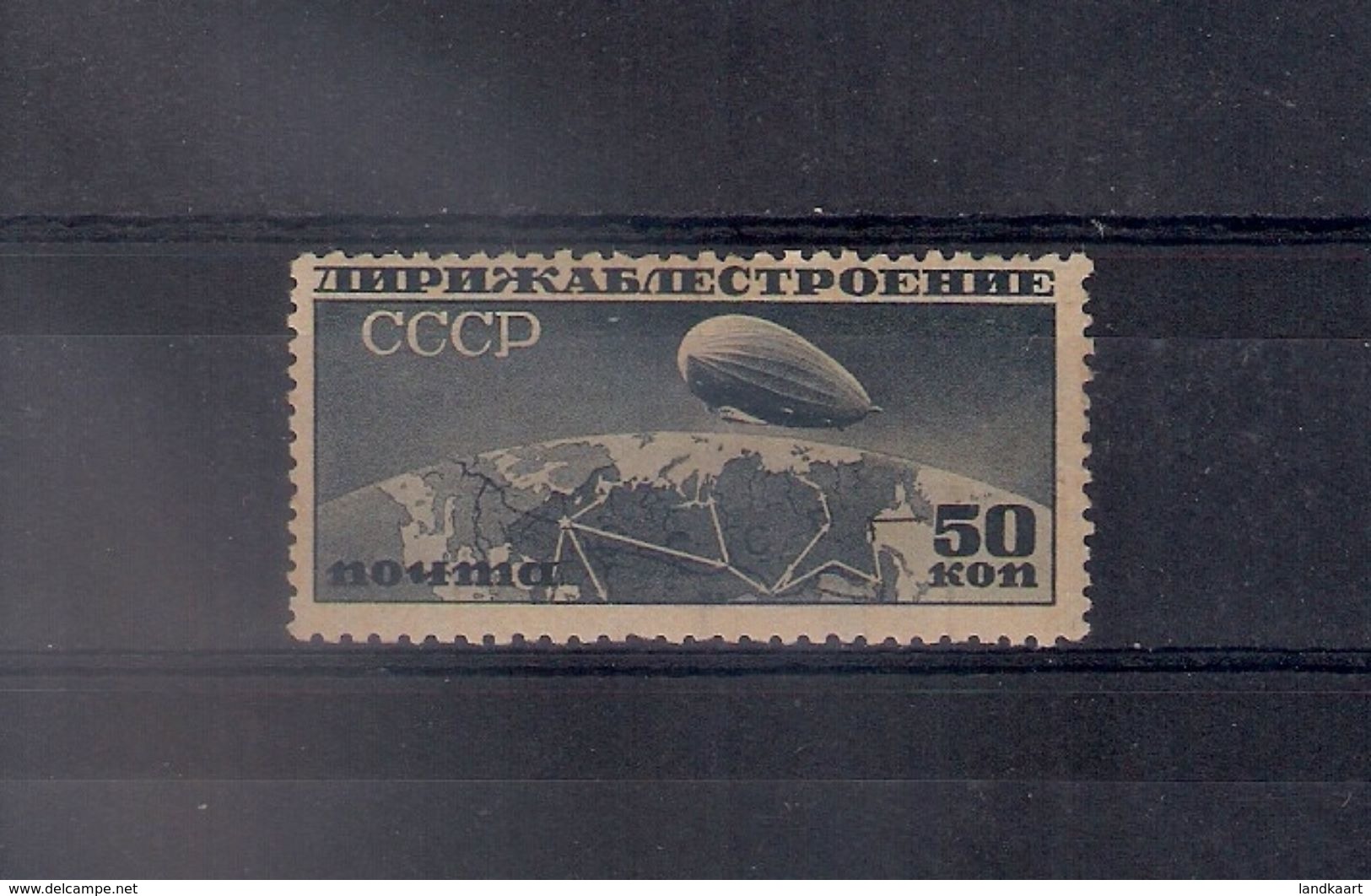 Russia 1931, Michel Nr 400BXb, MLH OG - Ongebruikt