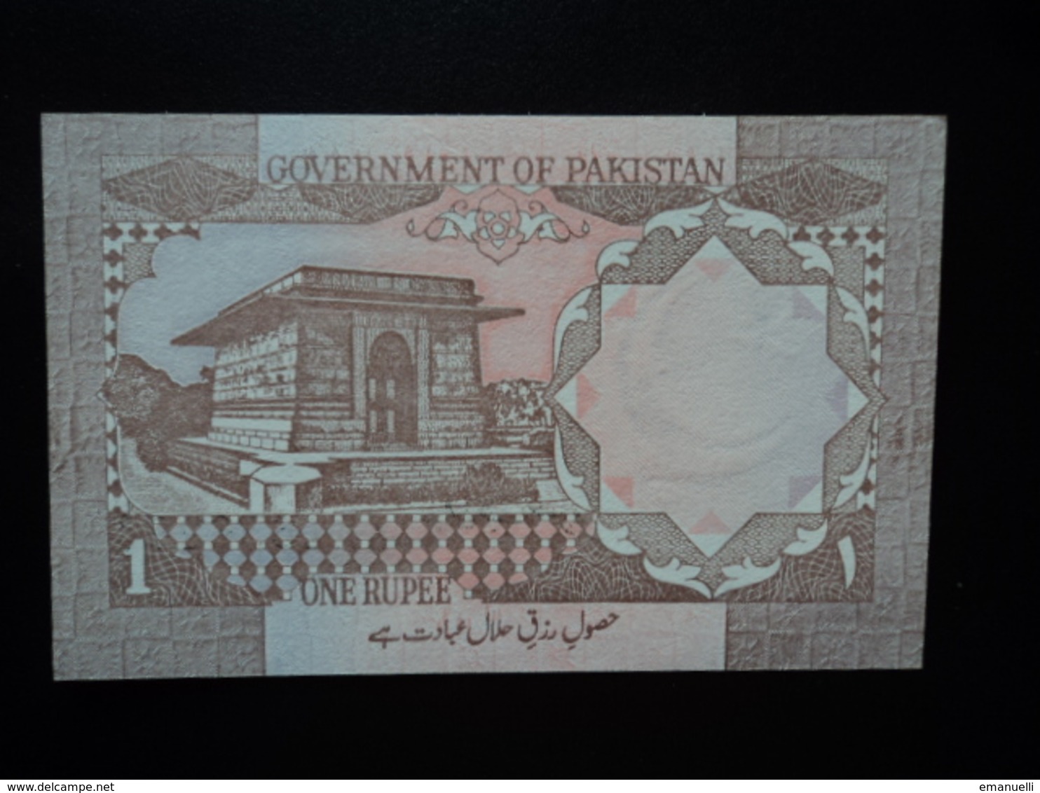 PAKISTAN : 1 RUPEE  ND 1983 -  P 27m    NEUF - Pakistán