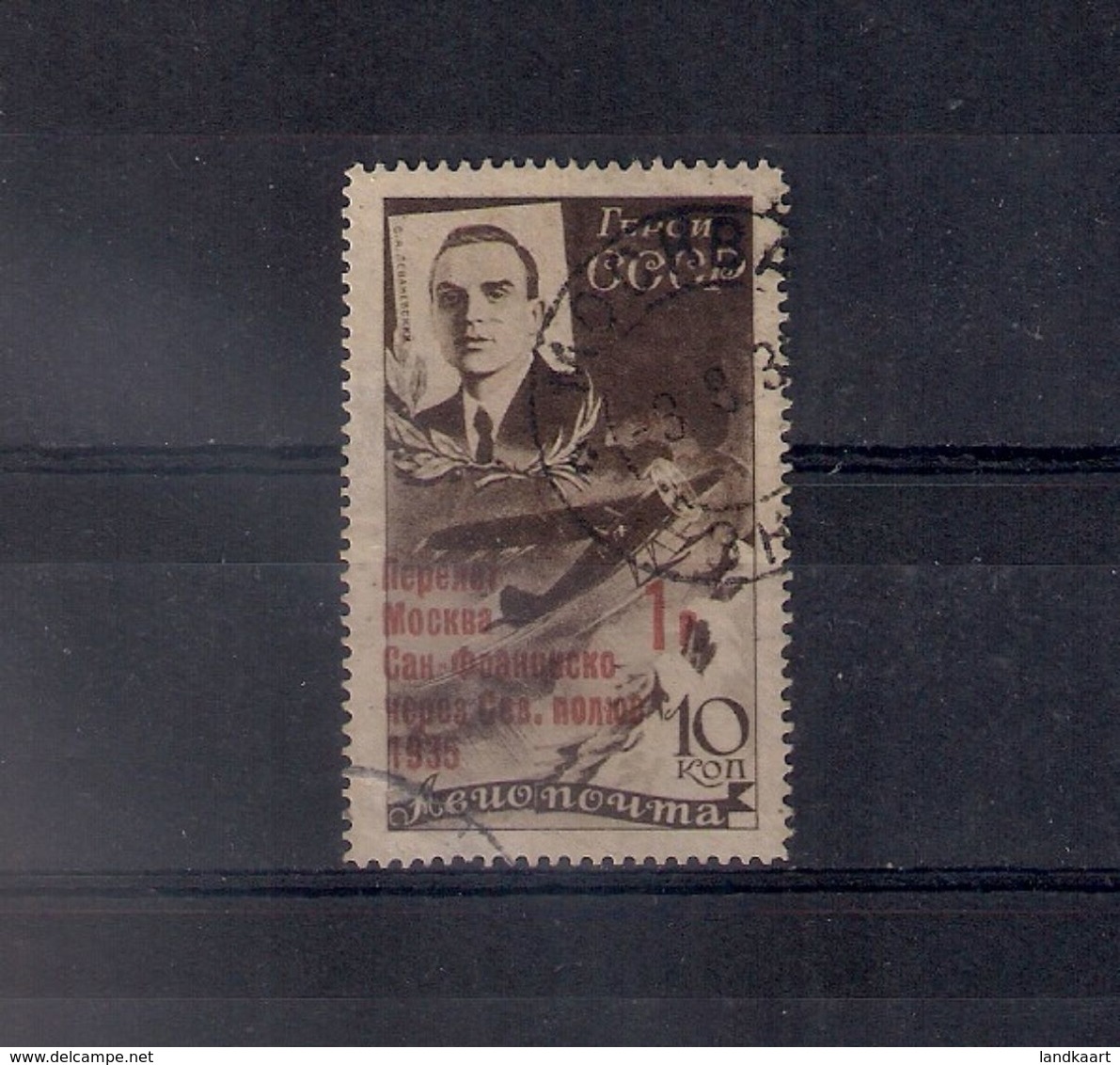 Russia 1935, Michel Nr 527, Used - Gebruikt