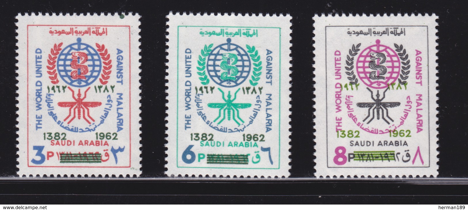 ARABIE SAOUDITE N°  200 à 202 ** MNH Neufs Sans Charnière, TB (D6423) Variété? Surcharge? - Saudi Arabia