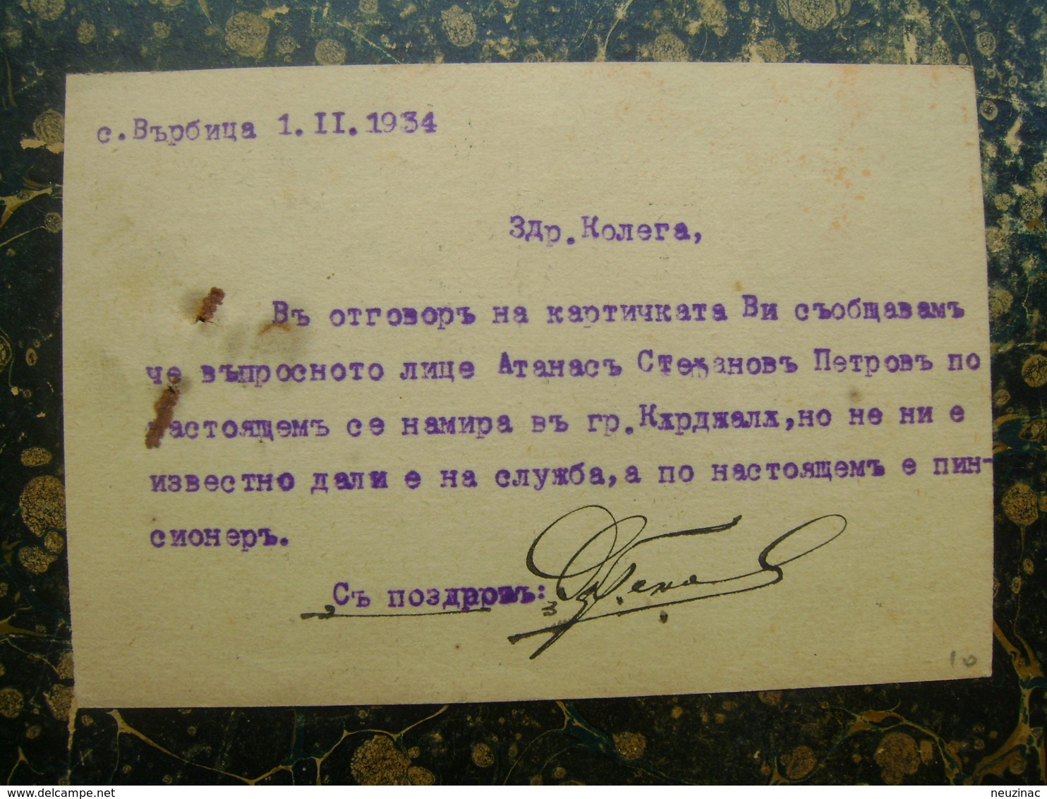 Posenska Karta-Vrbica....-1934  (3914) - Lettres & Documents