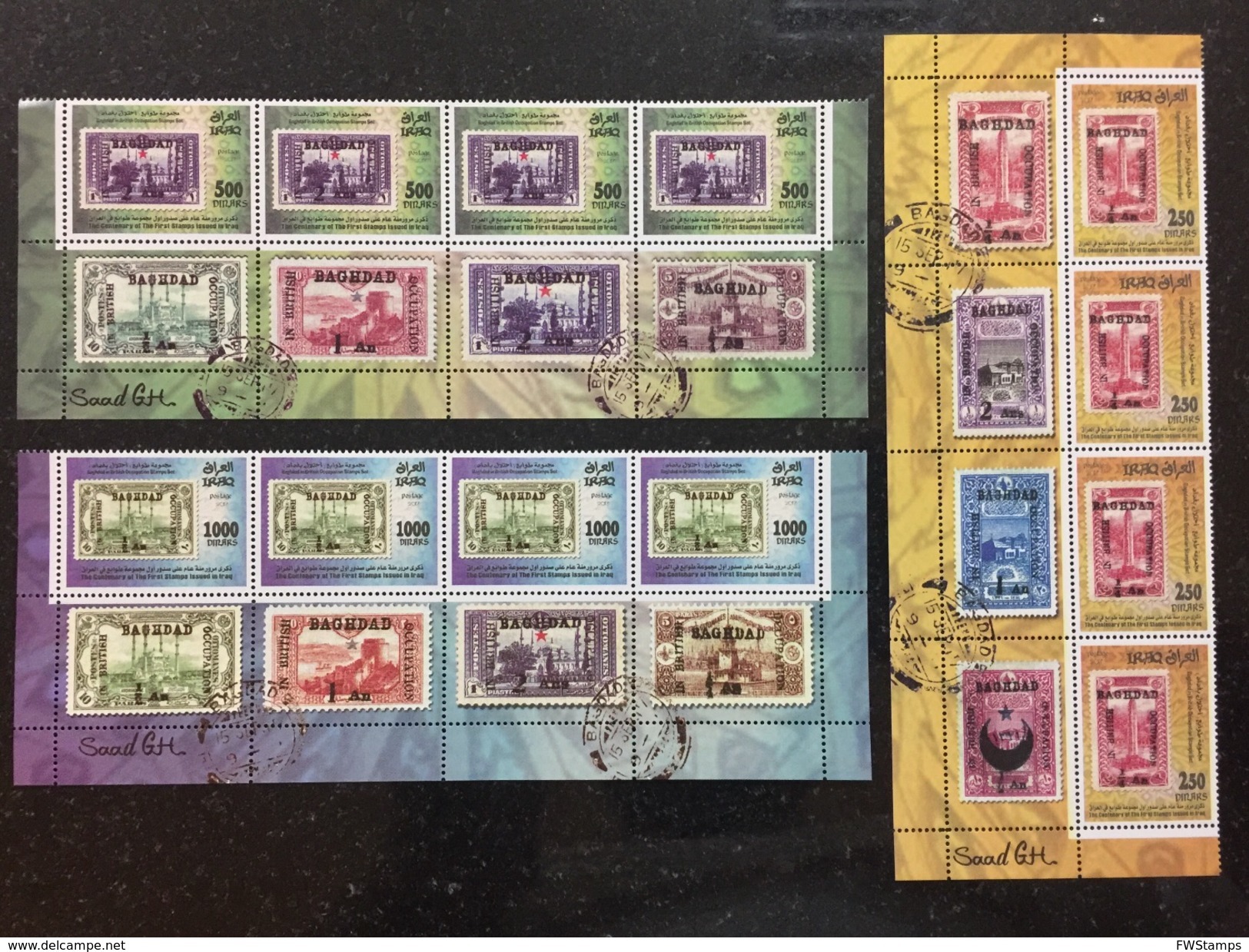 Iraq 2017 MNH Stamps Ottoman Empire Panes Baghdad In British Occupation - Iraq