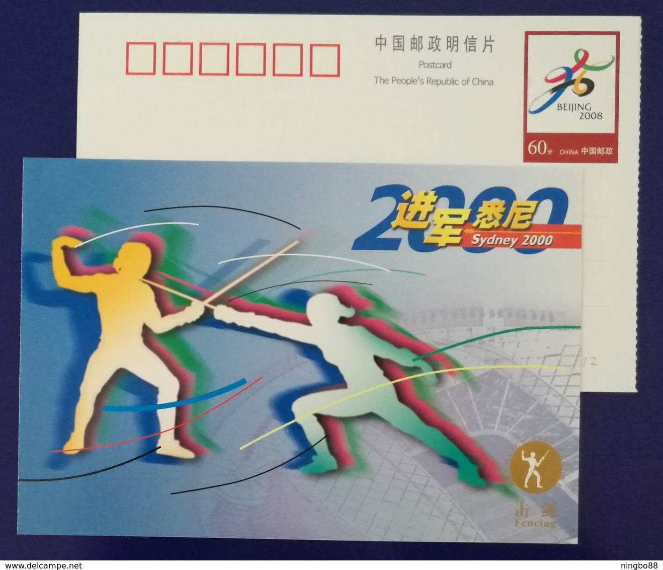 Fencing,China 2000 Sydney Olympic Game Chinese Olympic Team Sport Events Advertising Pre-stamped Card - Scherma
