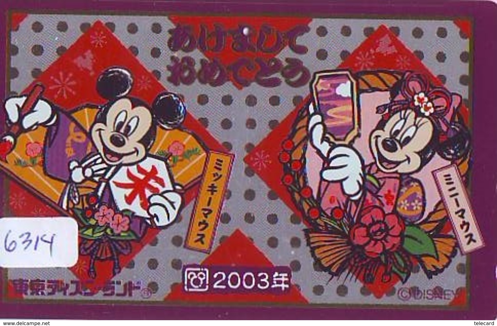 Télécarte JAPON DISNEY * MF-1001397 * MICKEY &amp; MINNIE (6314) PHONECARD JAPAN * TK * - Disney