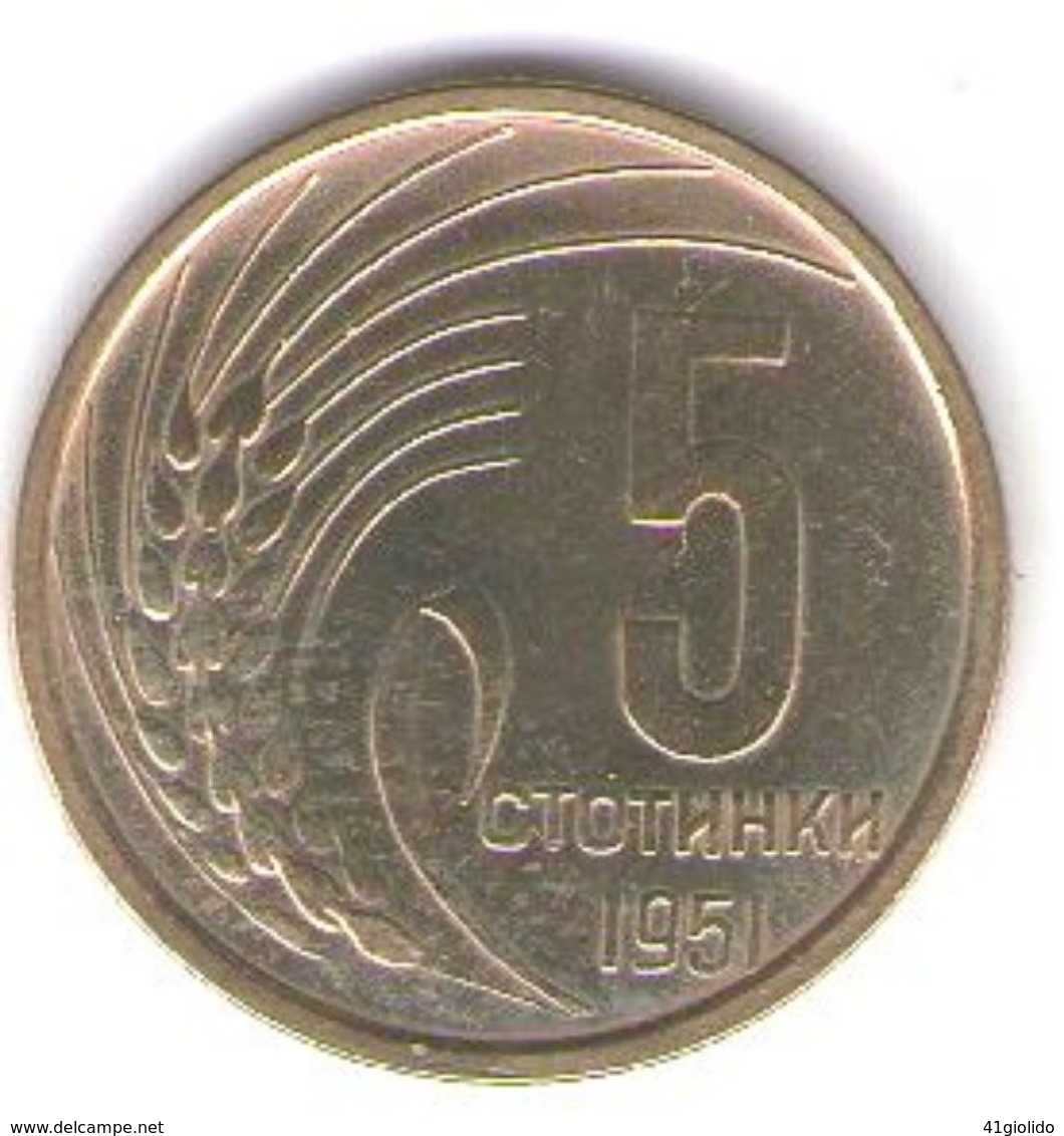 Bulgaria 5 Stotinki 1951 - Bulgaria