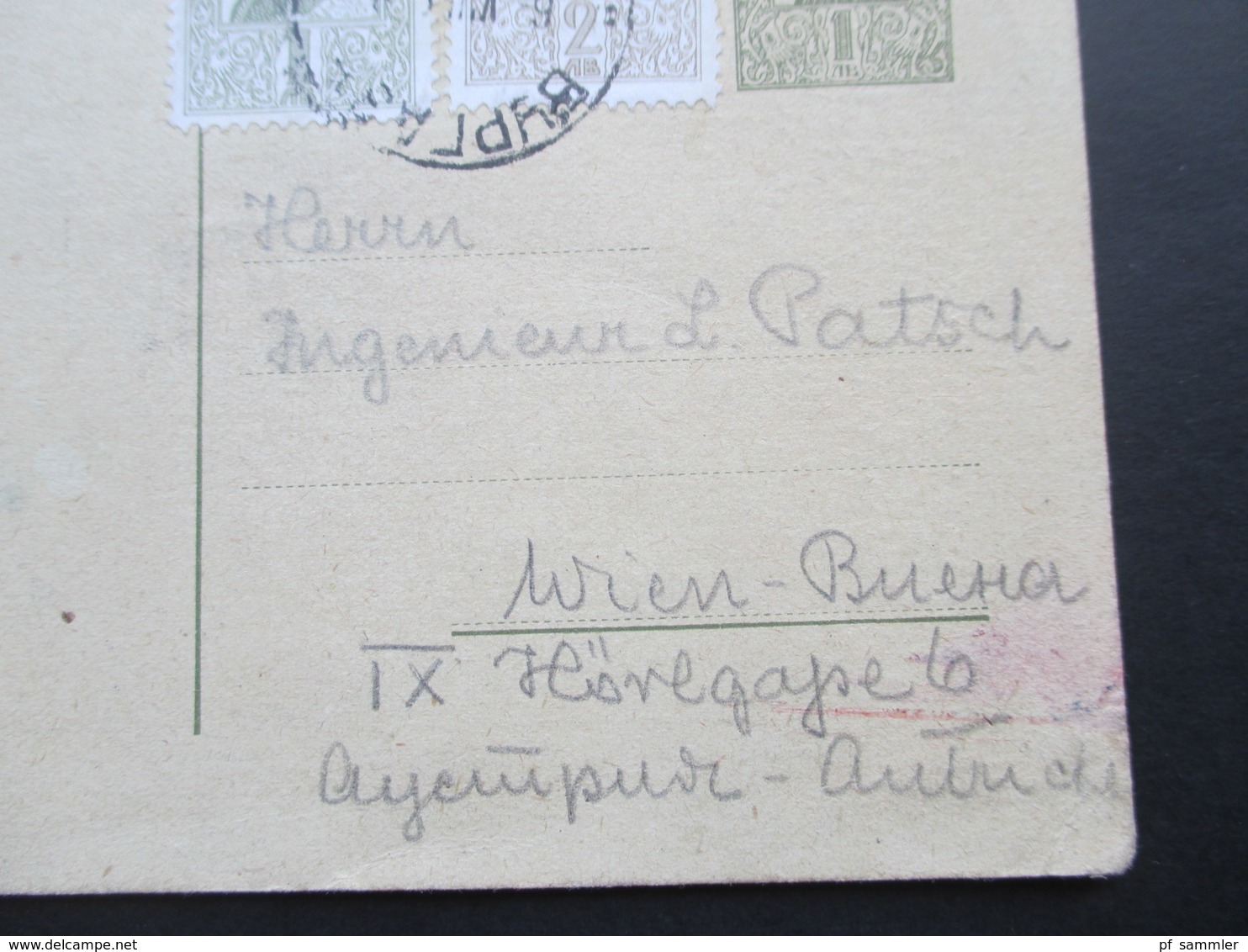 Bulgarien Ganzsache 1928 Mit 2 Zusatzfrankaturen Nach Wien Gesendet. - Briefe U. Dokumente