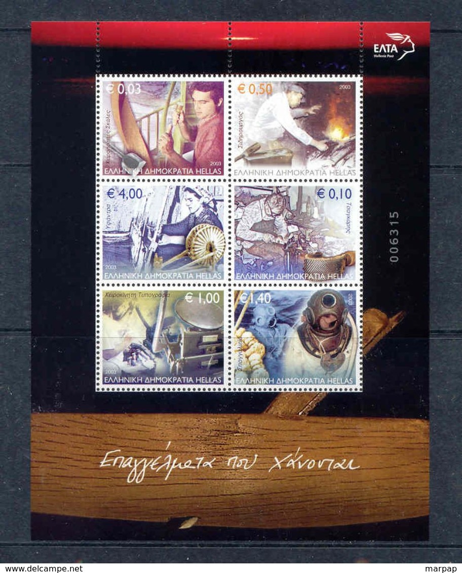 Greece, Yvert No 24, MNH - Blocks & Kleinbögen