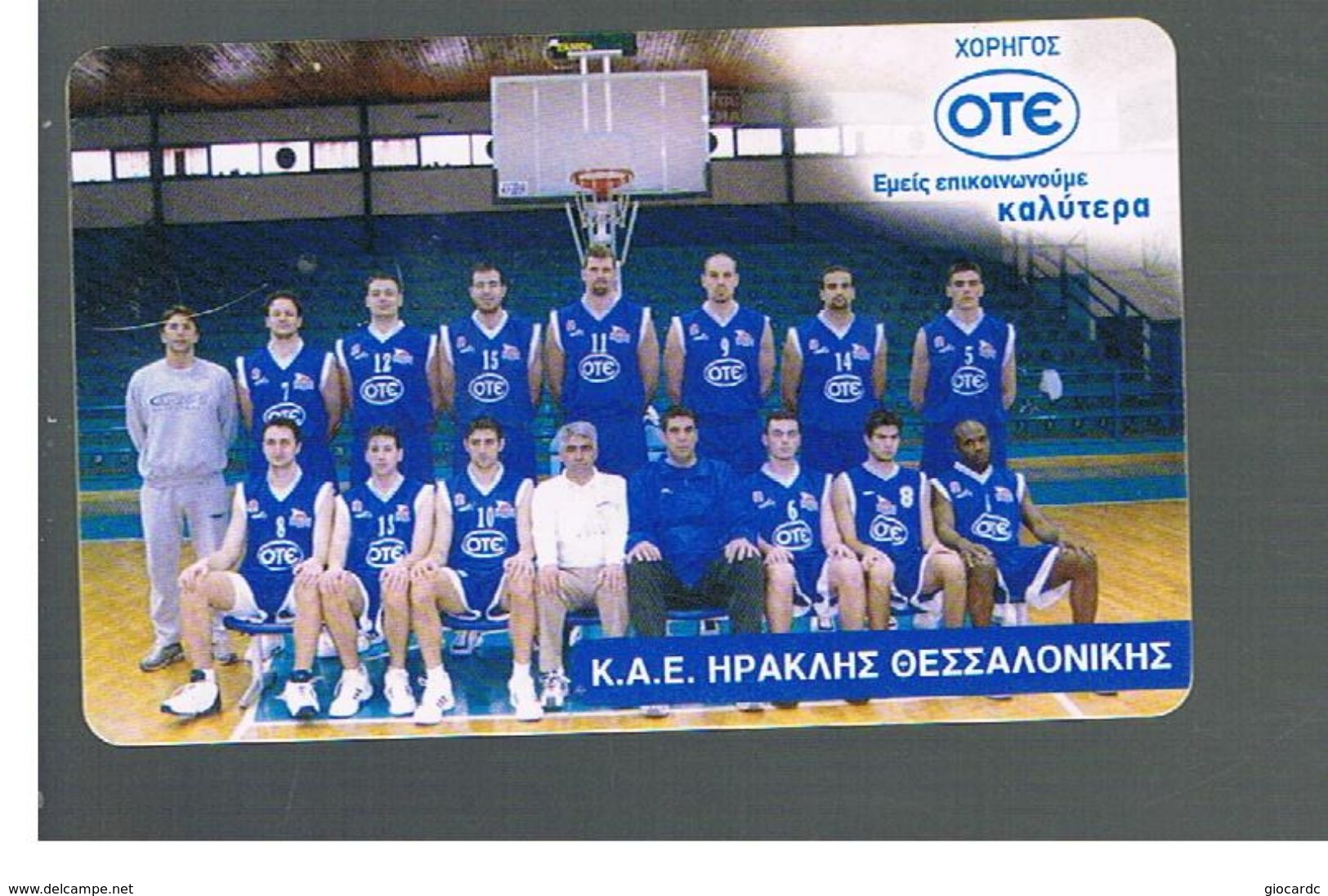 GRECIA (GREECE) -  2002  BASKET: IRAKLIS, KAE-  USED - RIF.   178 - Griekenland