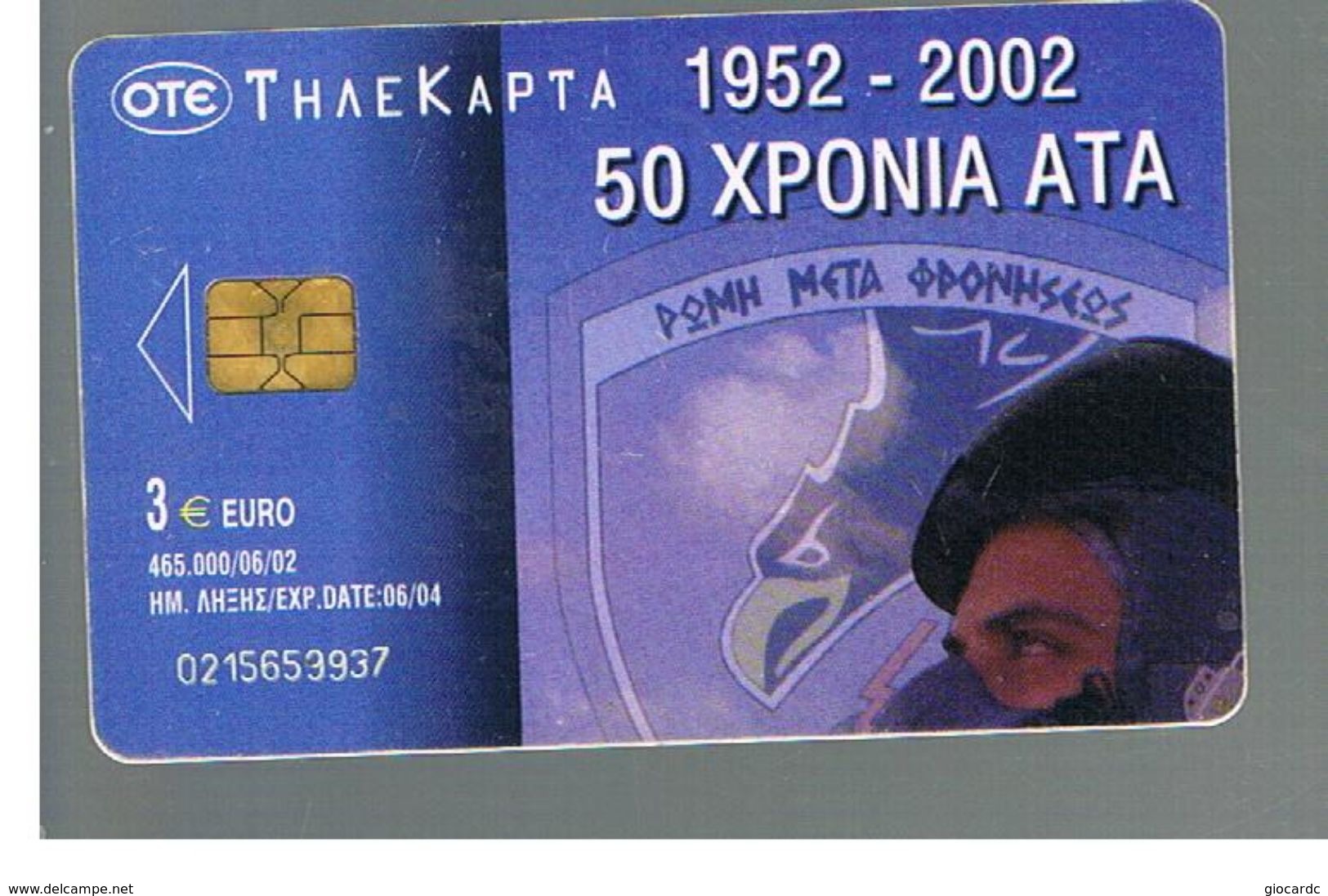 GRECIA (GREECE) -  2002 ATA, TACTIC AVIATION    -  USED - RIF.   179 - Avions