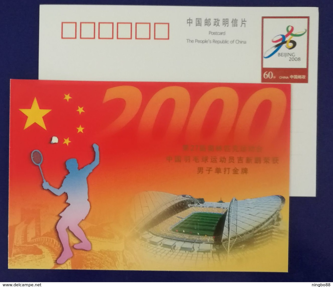 Badminton,Mens Singles,Sydney Gymnasium,CN 00 Sydney Olympic Games China Gold Medal Event Pre-stamped Card - Badminton