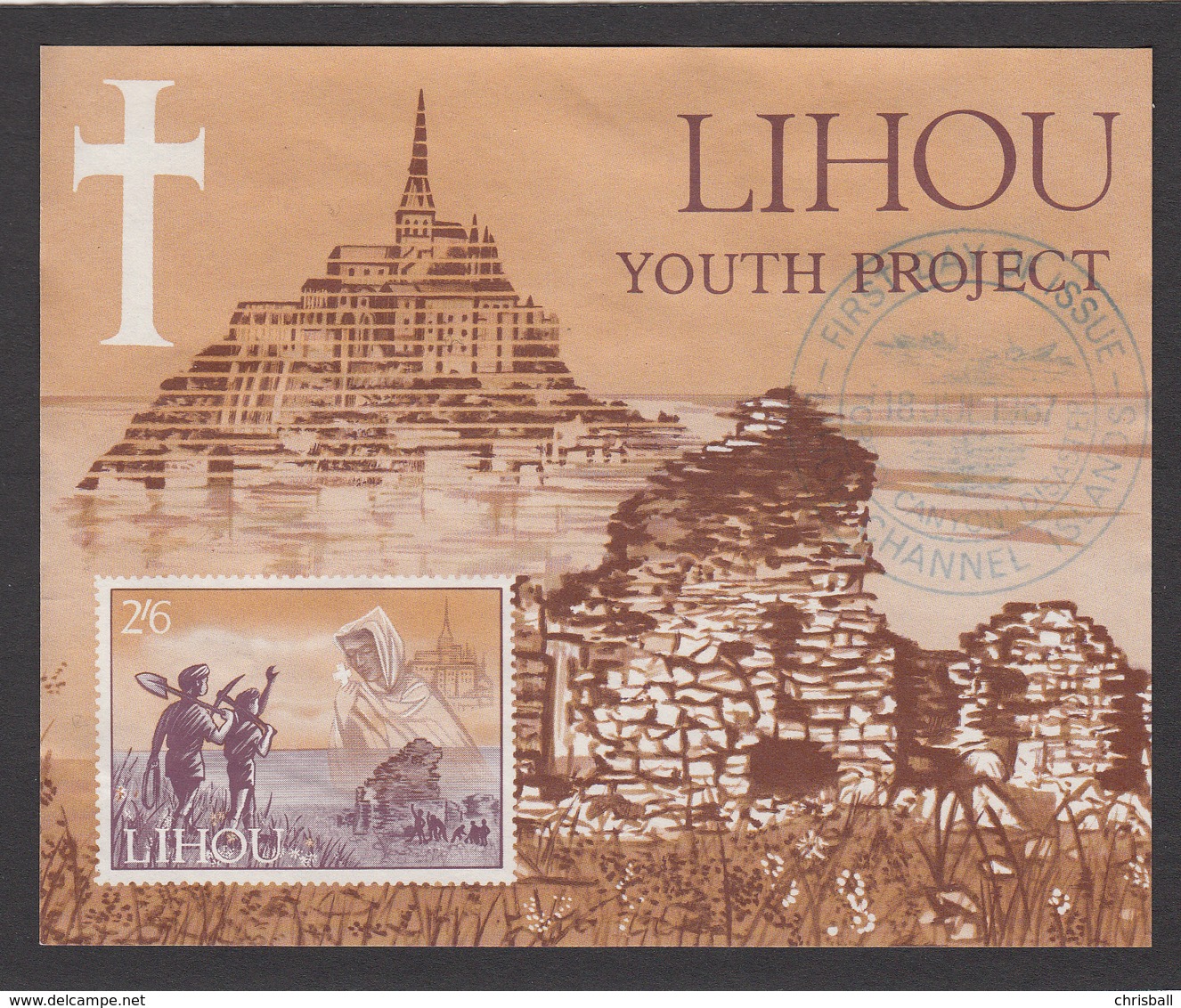 Lihou 1966 Youth Project Miniature Sheet - Fine Used - Guernsey