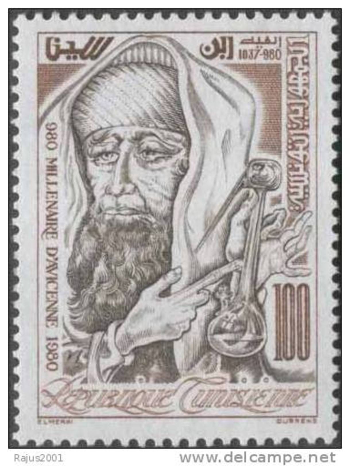 Ibn Sina / Avicenna, Physician, Astronomer, Chemist, Mathematics, Health, Medicine, MNH , Tunisia - Medizin