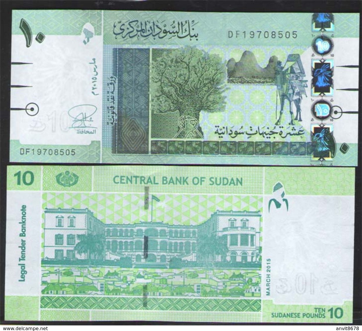 СУДАН 10  2015 UNC! - Soudan