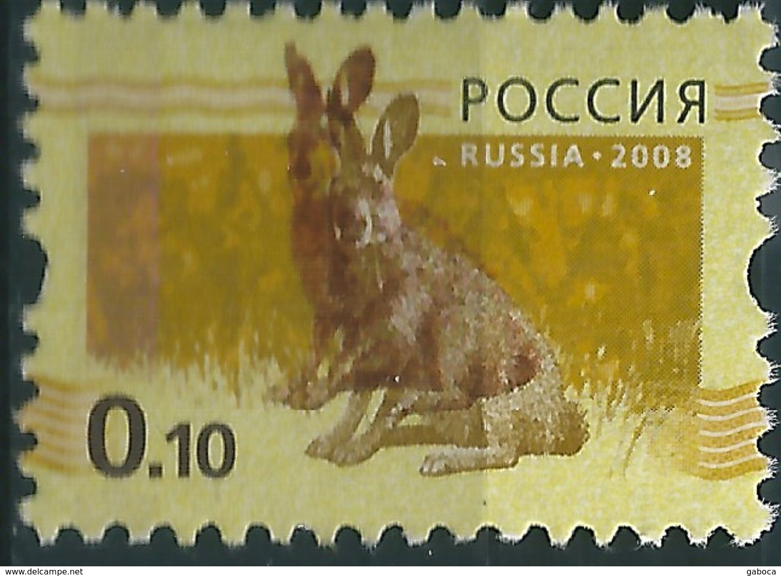 B1231 Russia 2008 Definitive Animal Rabbit Hare MNH ERROR Double Print - Errors & Oddities