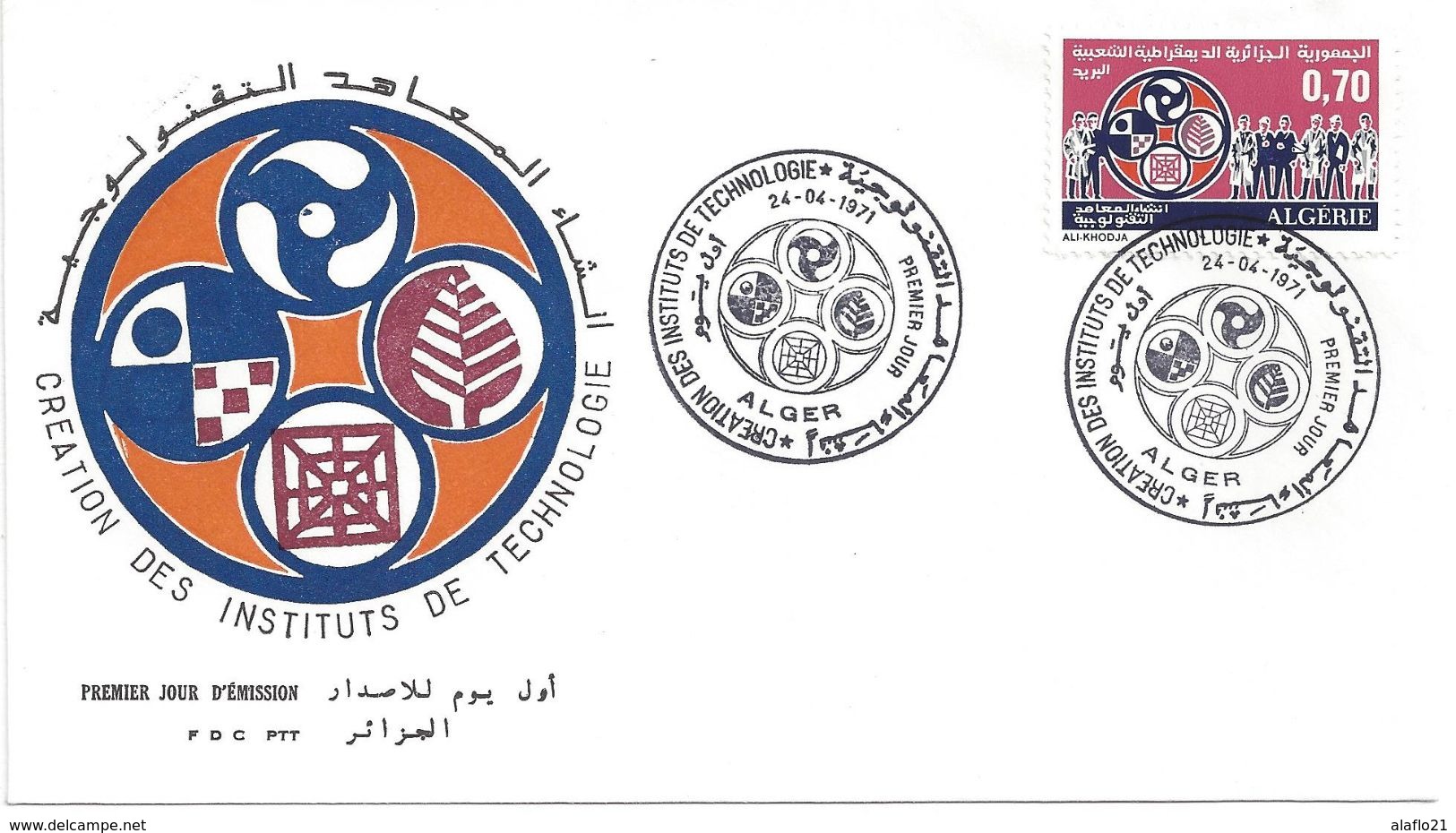 FDC - ALGERIE - ENVELOPPE 1er JOUR - N° 535 - INSTITUT De TECHNOLOGIE - 1971 - Algérie (1962-...)