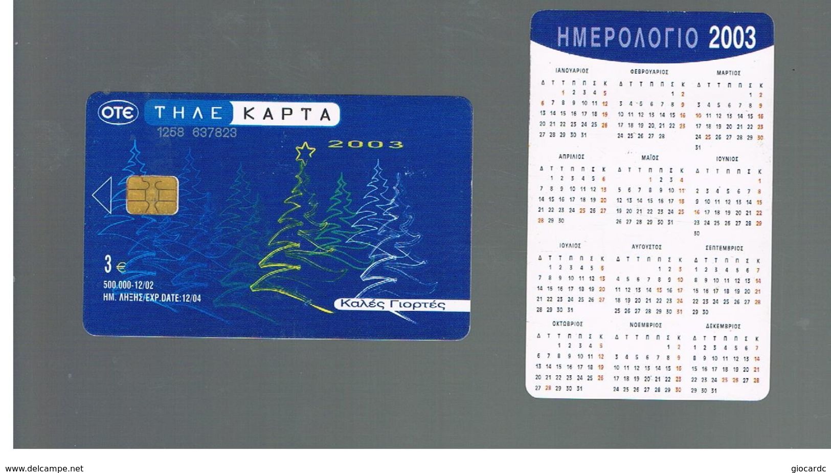 GRECIA (GREECE) -  2002  CHRISTMAS, CALENDER 2003 -  USED - RIF.   187 - Noel