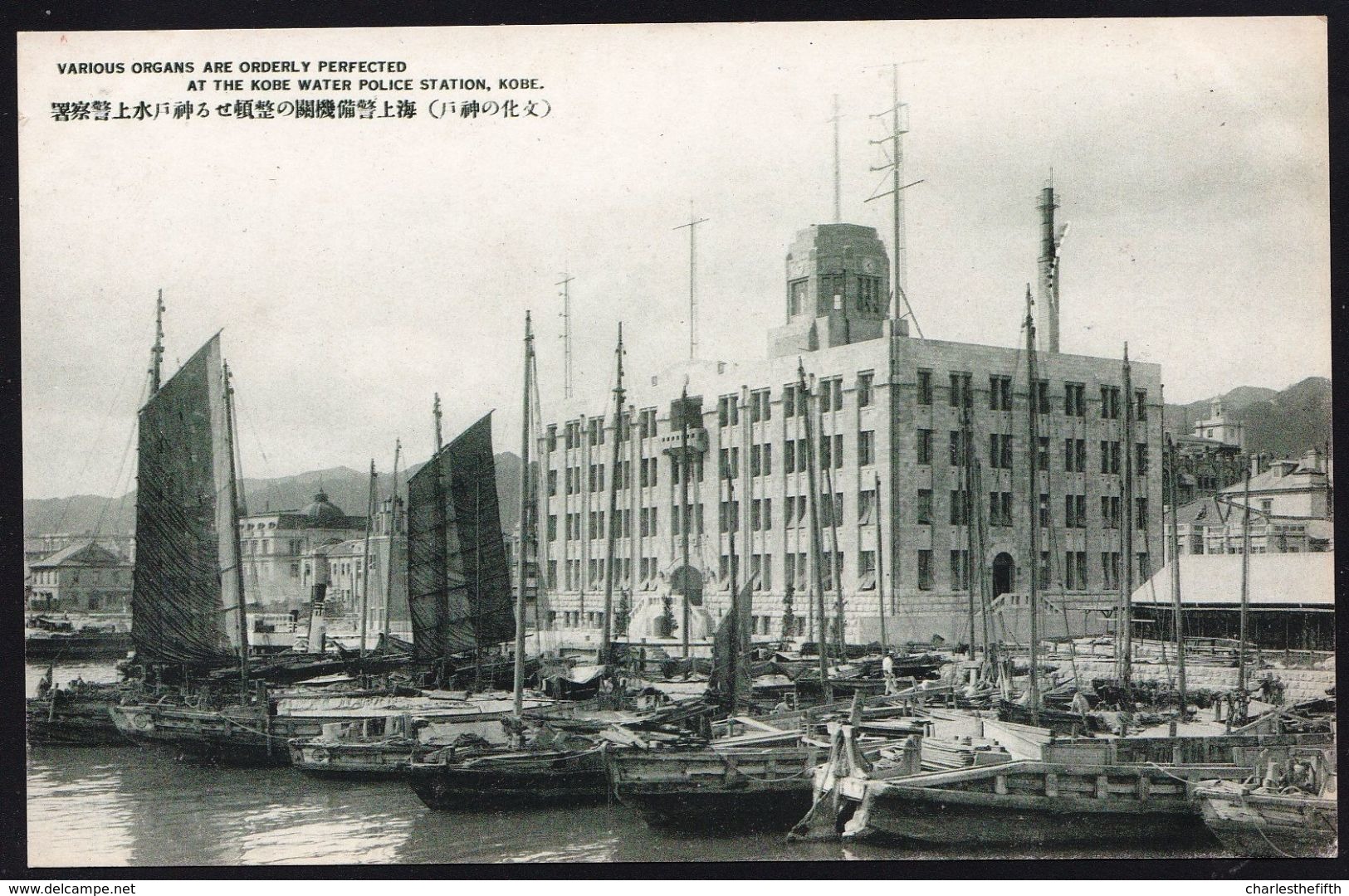 COLOUR  ! OLD CPA KOBE * WATER POLICE STATION *  - Want A Lower Bid On My Japanese Cards, Please Ask ! - Kobe