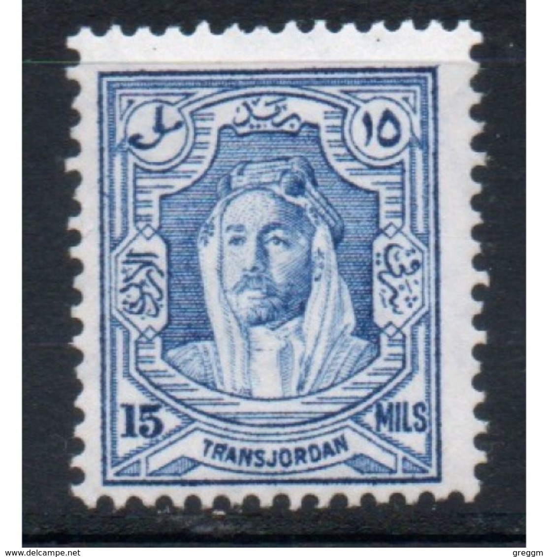 Jordan Emir Abdulah 15 Mils Definitive Stamp In Unmounted Mint Condition. - Jordan