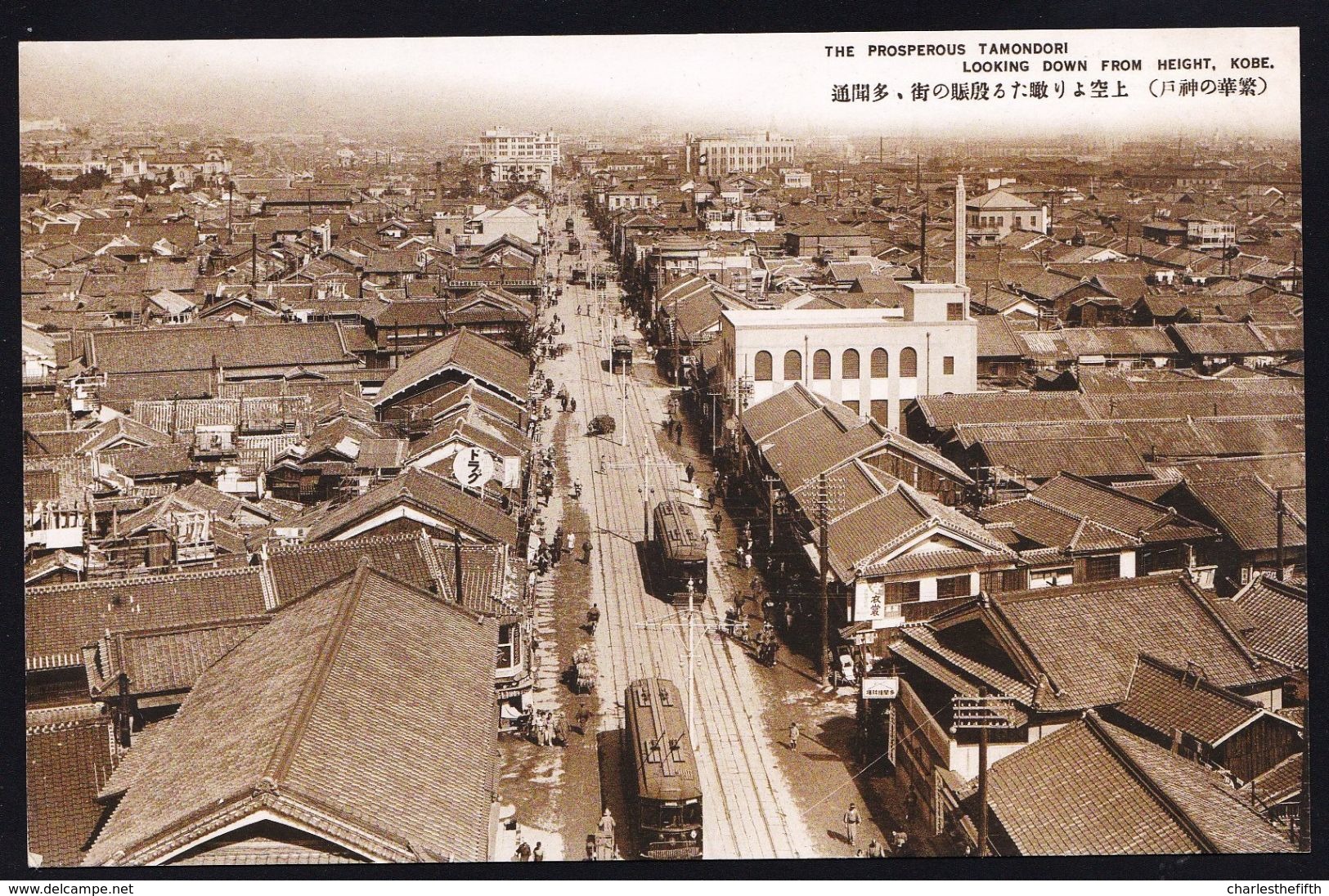 OLD CPA KOBE * TAMONDORI LOOKING DOWN FROM HEIGHT - Train * - Want A Lower Bid On My Japanese Cards, Please Ask ! - Kobe