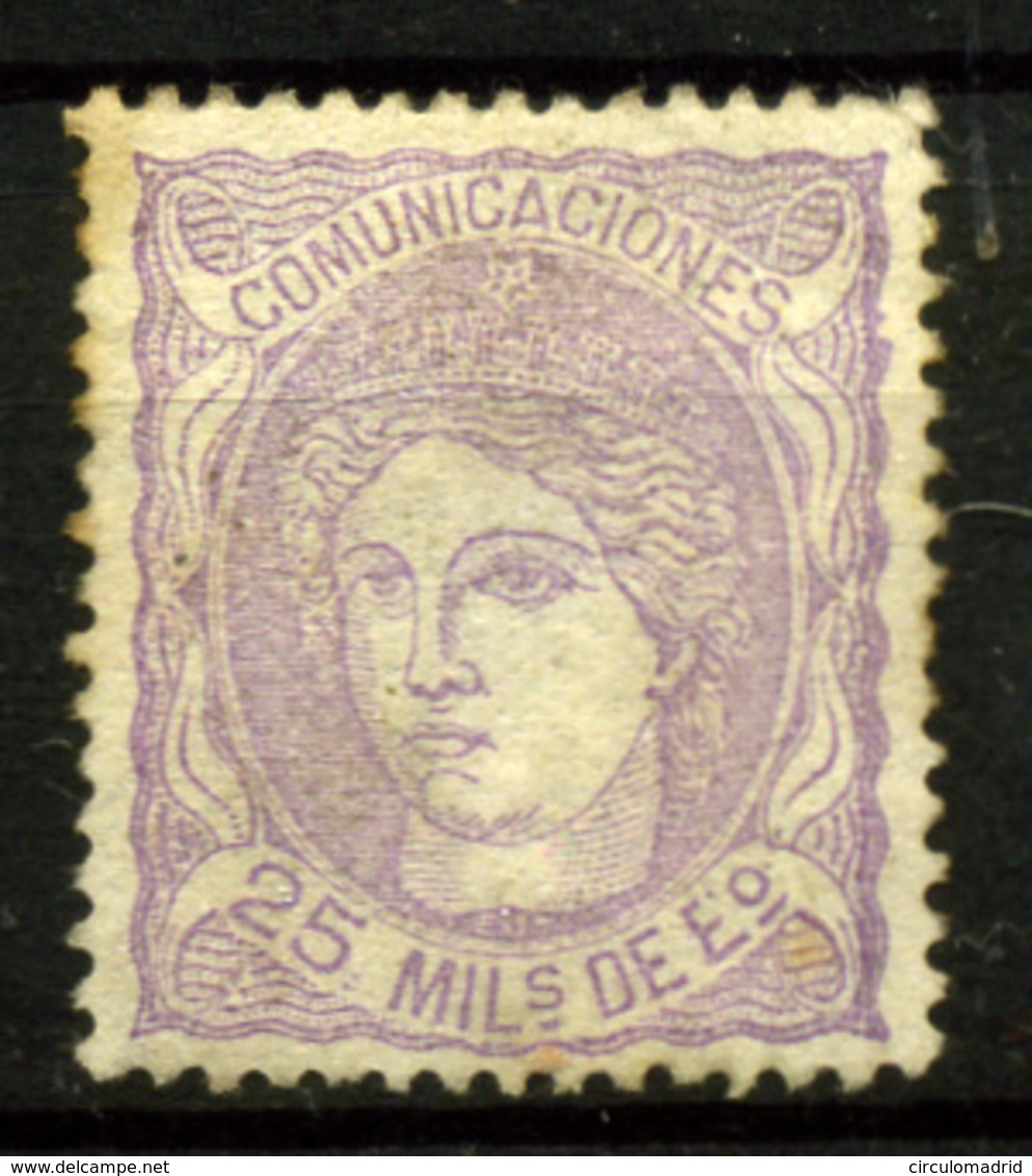 2426- España Nº 106 - Nuevos