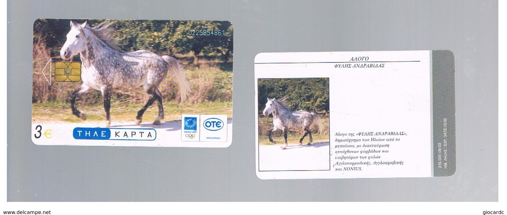 GRECIA (GREECE) -  2003  ANIMALS: HORSE  -  USED - RIF.   199 - Horses
