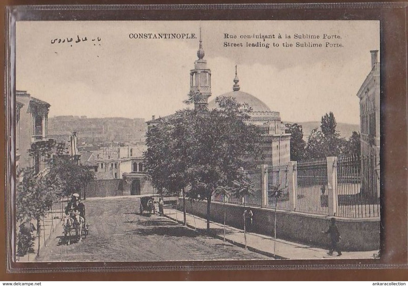 AC - TURKEY CONSTANTINOPLE - ISTANBUL STREET LEADING TO THE SUBLIME PORTE ALEXANDRIA STE CATHERINE'S CHURCH POST CARD - Turchia