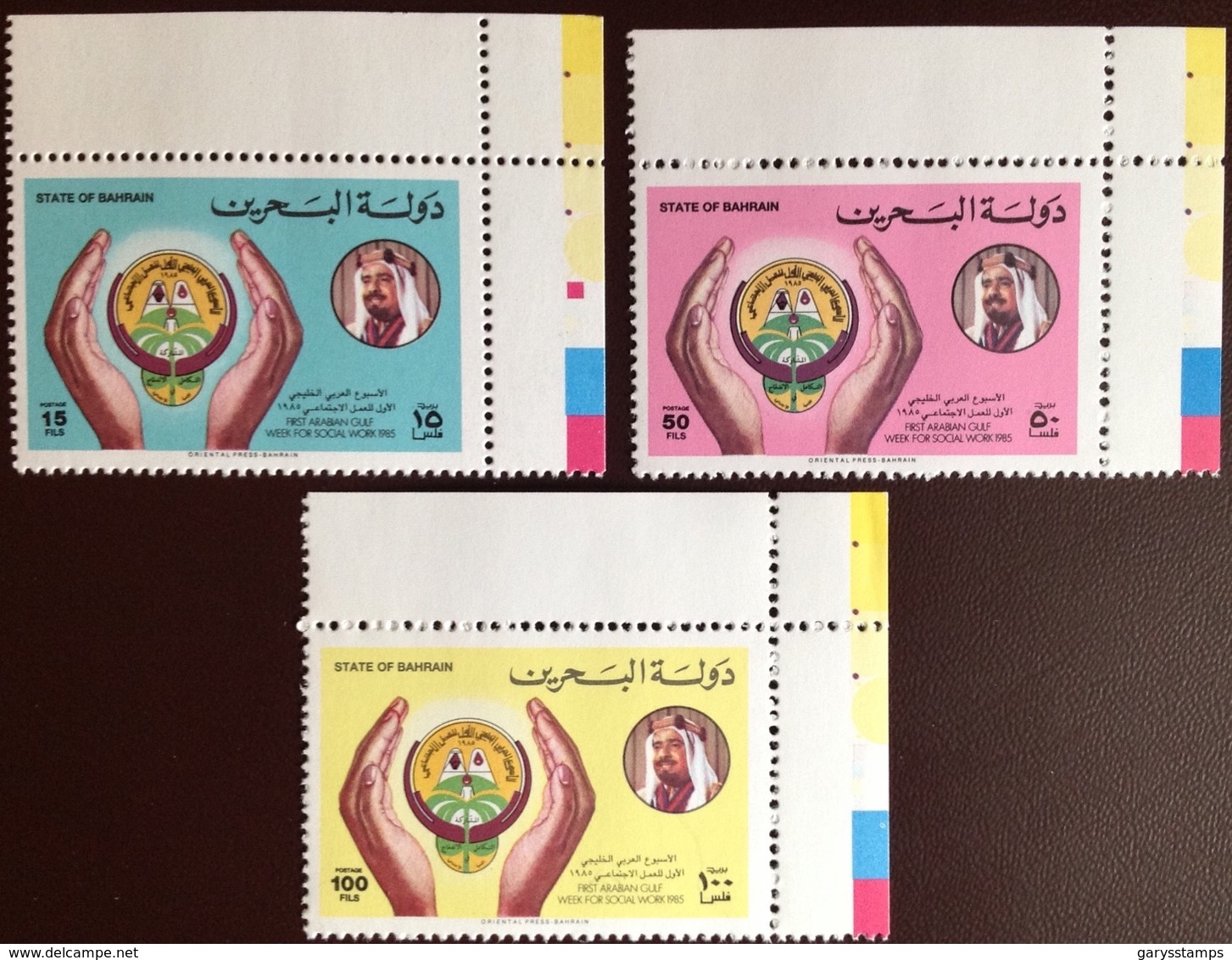 Bahrain 1985 Social Work Week MNH - Bahrain (1965-...)