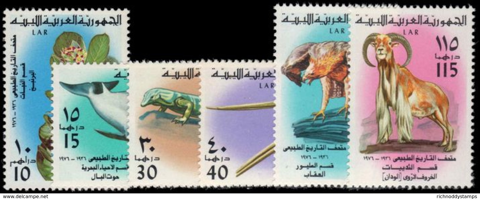 Libya 1976 Natural History Museum Unmounted Mint. - Libya