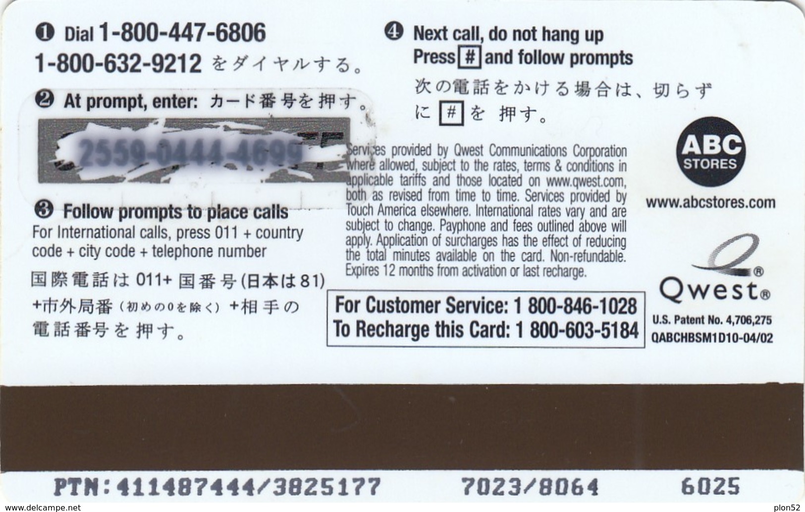 11845 - PHONE CARD - HAWAII - USED - Hawaii