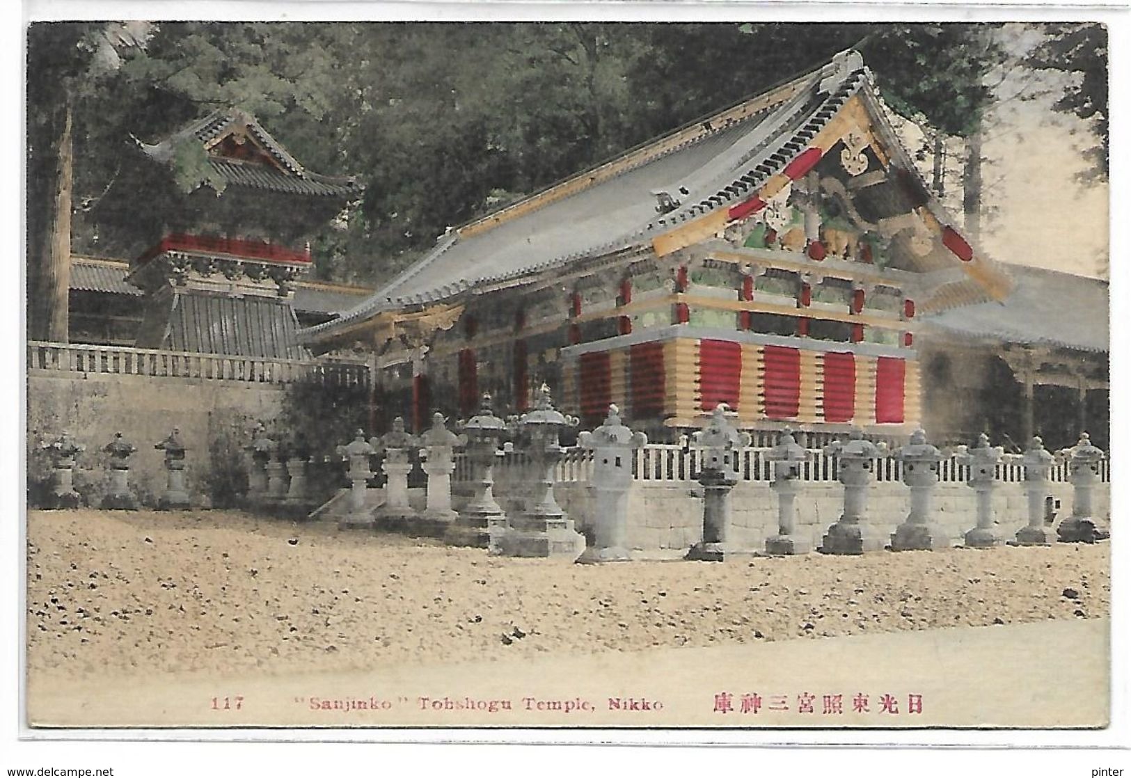 JAPON - NIKKO - Temple Sanjinko Tohshogu - Autres & Non Classés