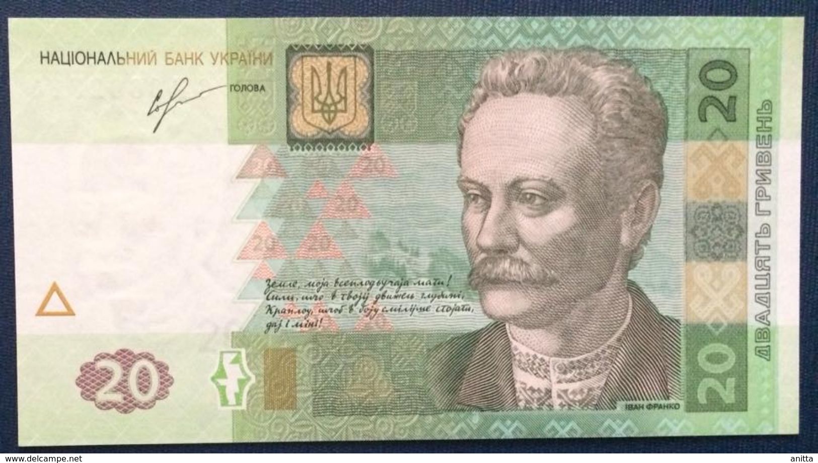 UKRAINE 20 HRYVEN - UNC - - Ukraine