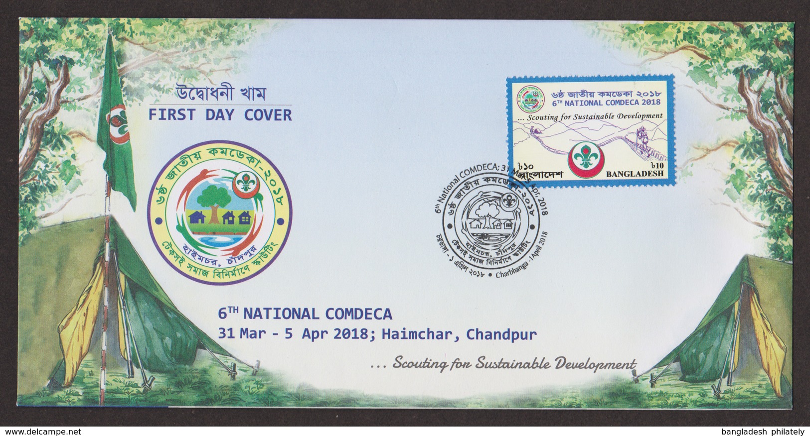 Bangladsh 2018 SCOUT 6th COMDECA Official 6 Special Postmarks Set Of 6 FDC From Charbhanga Camp Scouting Scoutisme - Other & Unclassified