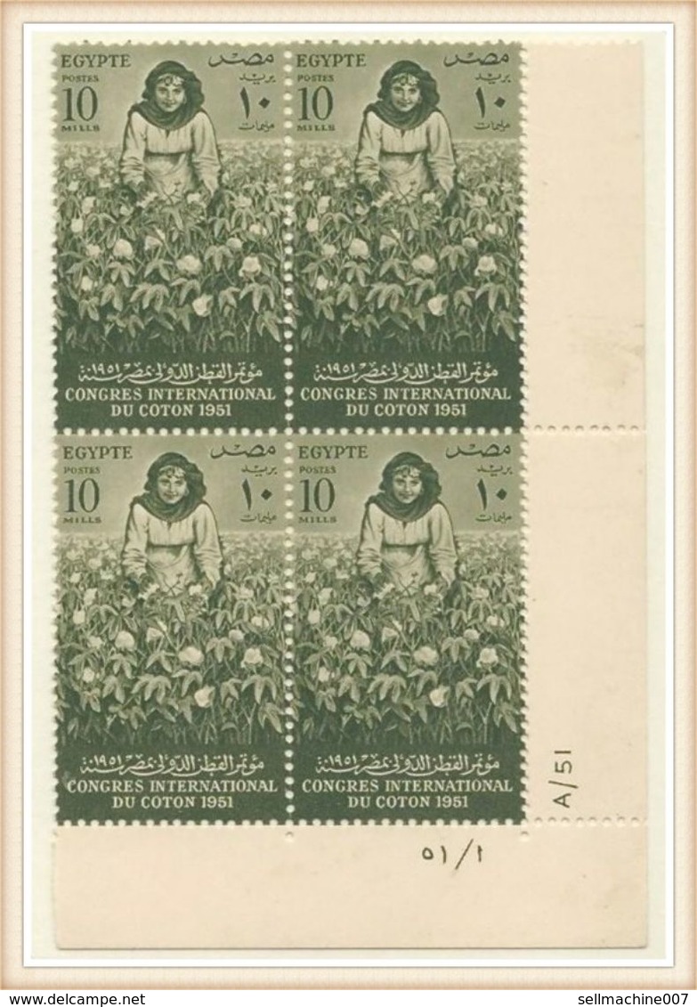 EGYPT POSTAGE MNH BLOCK 4 CONTROL NUMBER 1951 INTERNATIONAL COTTON CONGRESS STAMP SG 366 SC290 - Ungebraucht