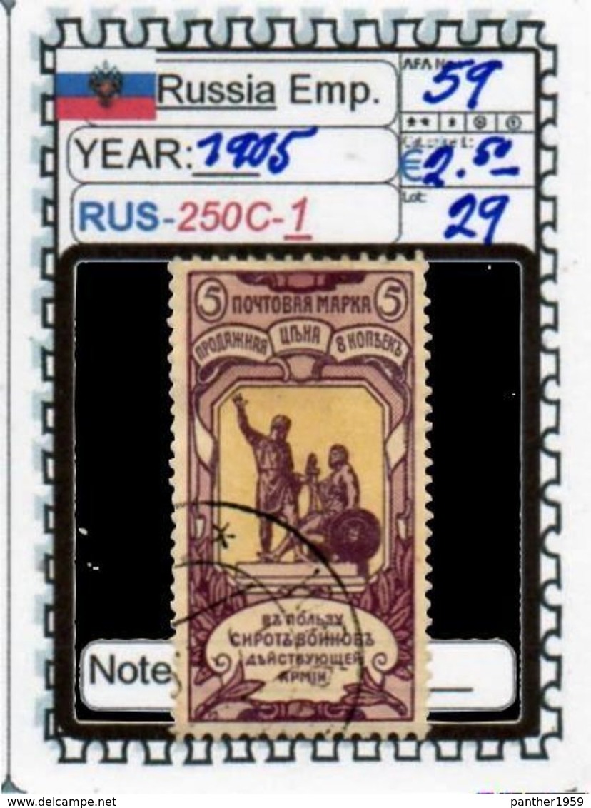 EUROPE:#RUSSIA#EMPIRE#CLASSIC#1850># (RUS-250C-1) (29) - Usati