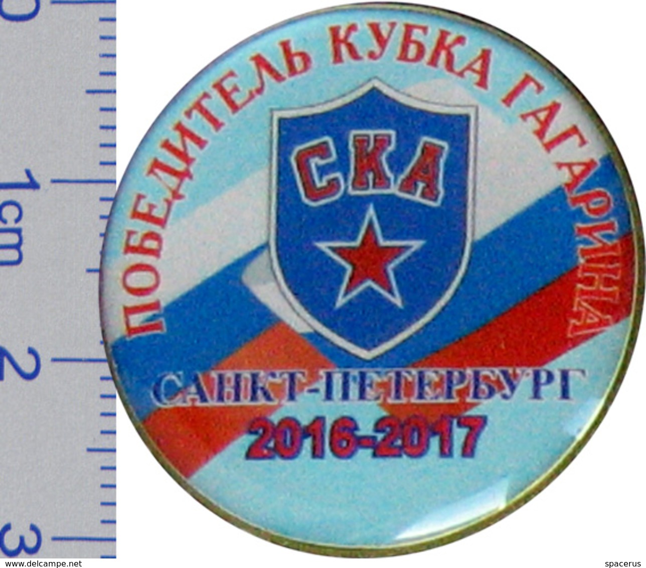 101 Space, Sport Russian Pin Hocky Cup Of Gagarin. Winner - SKA. Saint Petersburg 2016-17 - Space