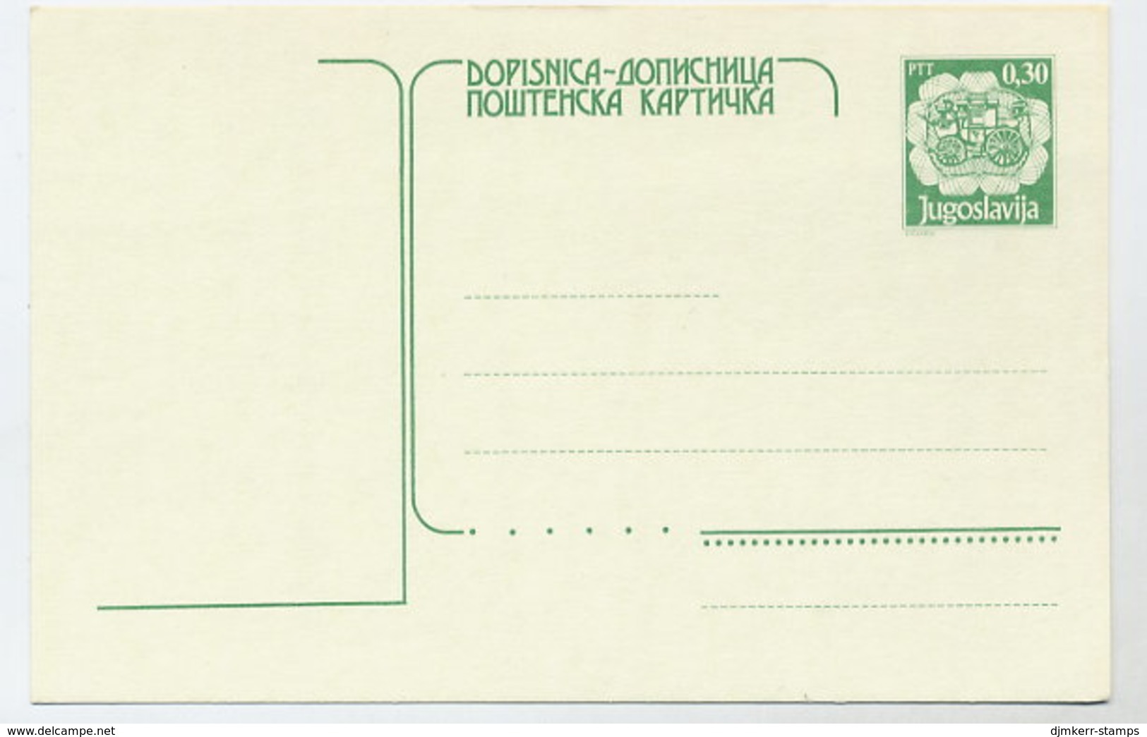 YUGOSLAVIA 1990 Postal Coach 0.30 D. Postcard, Unused.  Michel P202 - Postwaardestukken