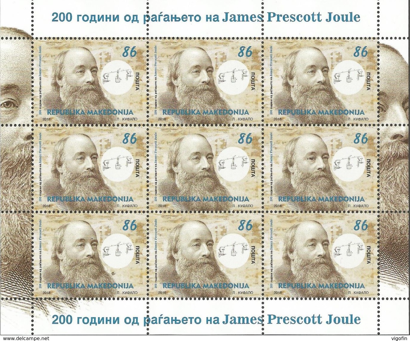 MK 2018-831 JAMES PRESCOTT JOULE, NORD MACEDONIA, MS, MNH - Physik