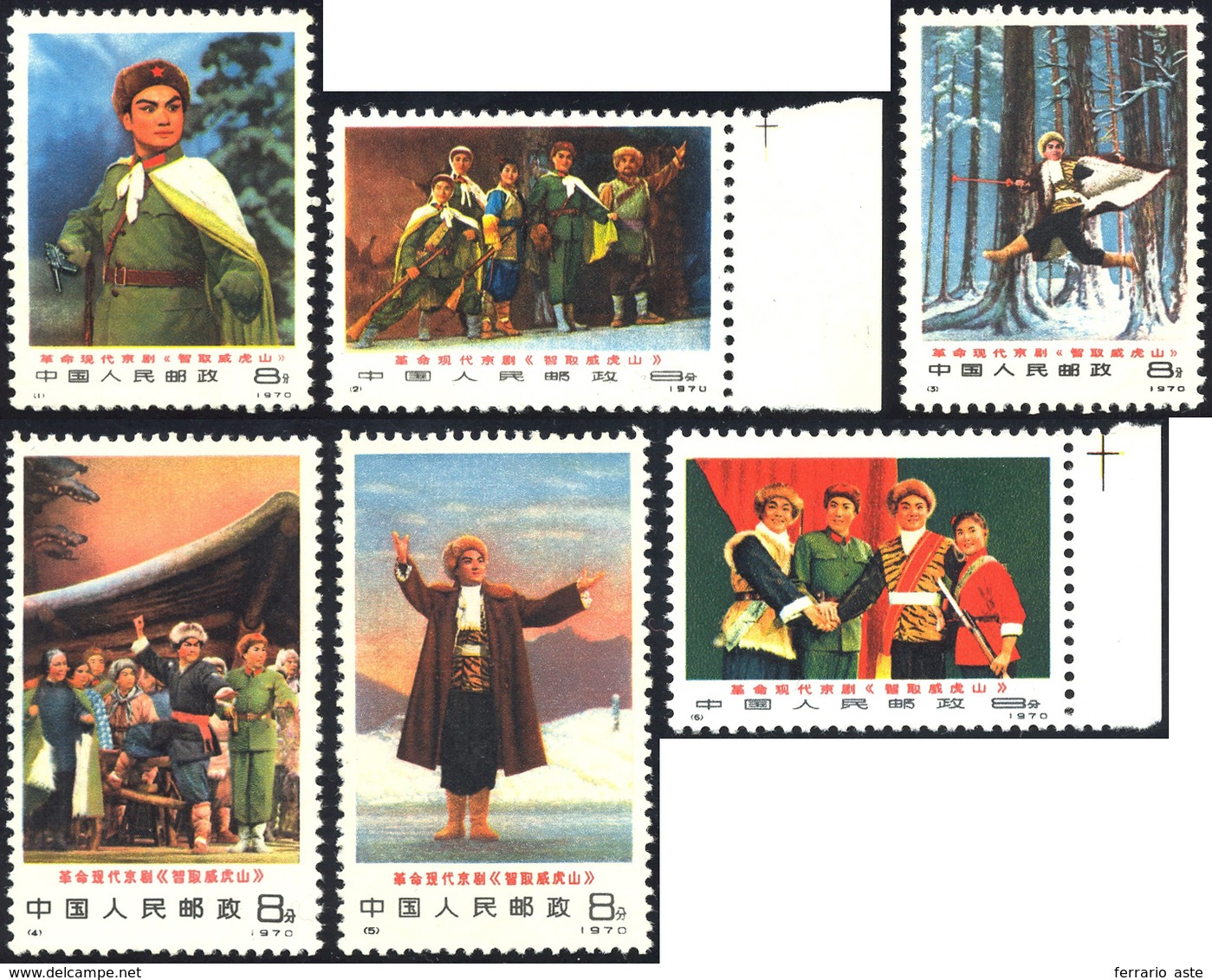 2979 1970 - Tiger Mountain Opera, Complete Set Of 6 Stamps (Yv.1806/1811, M. 1063/1068), O.g., MNH.... - Autres & Non Classés