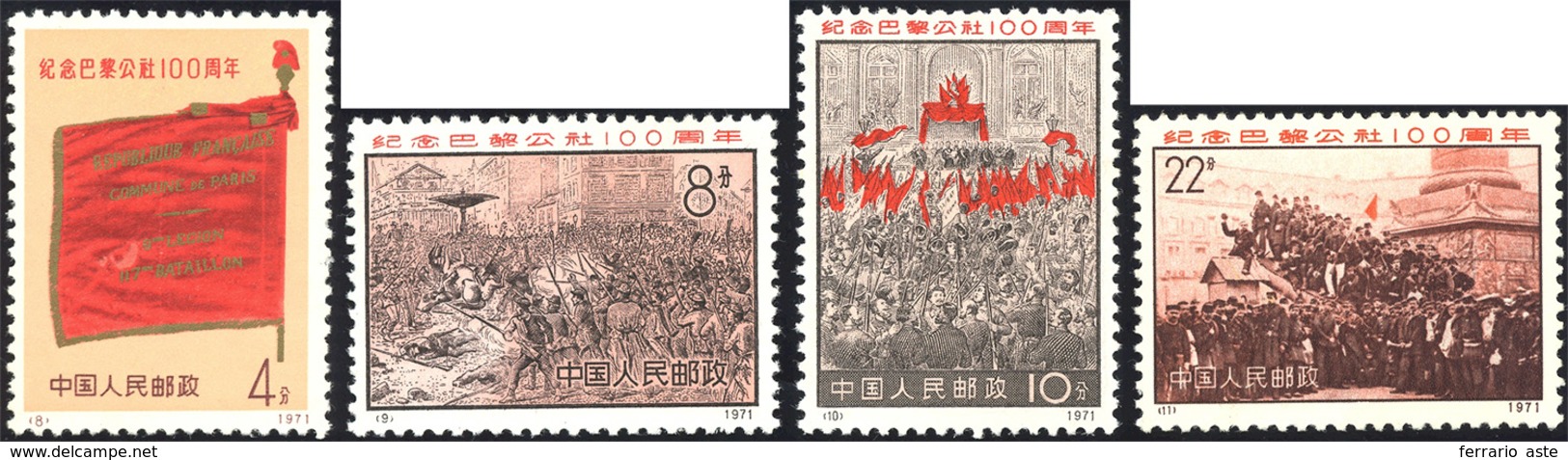 2980 1971 - Paris Commune 100° Anniversary, Complete Set Of 4 Stamps (Yv.1813/1816, M. 1070/1073), O.g., ... - Autres & Non Classés